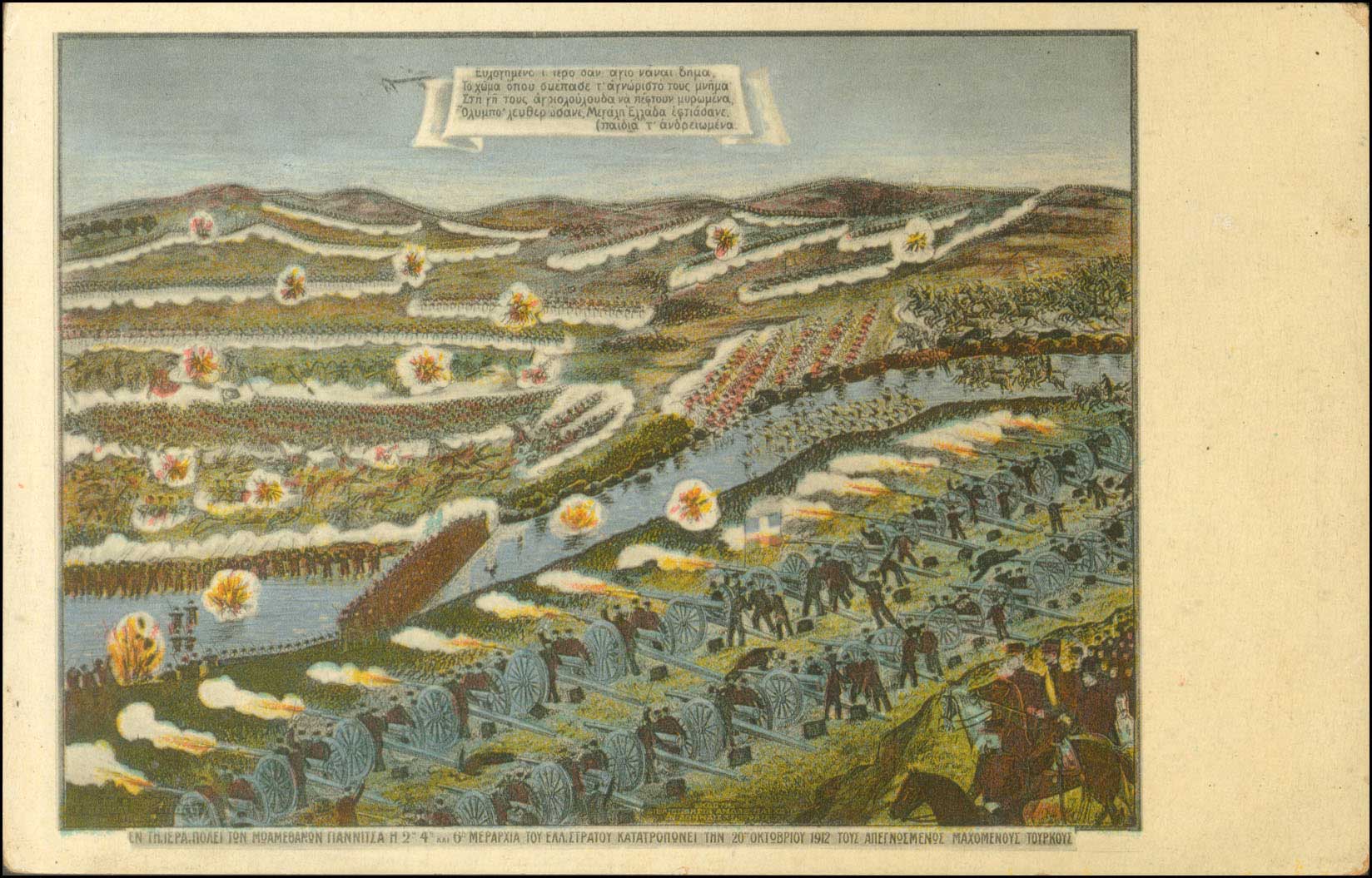 Lot 01868