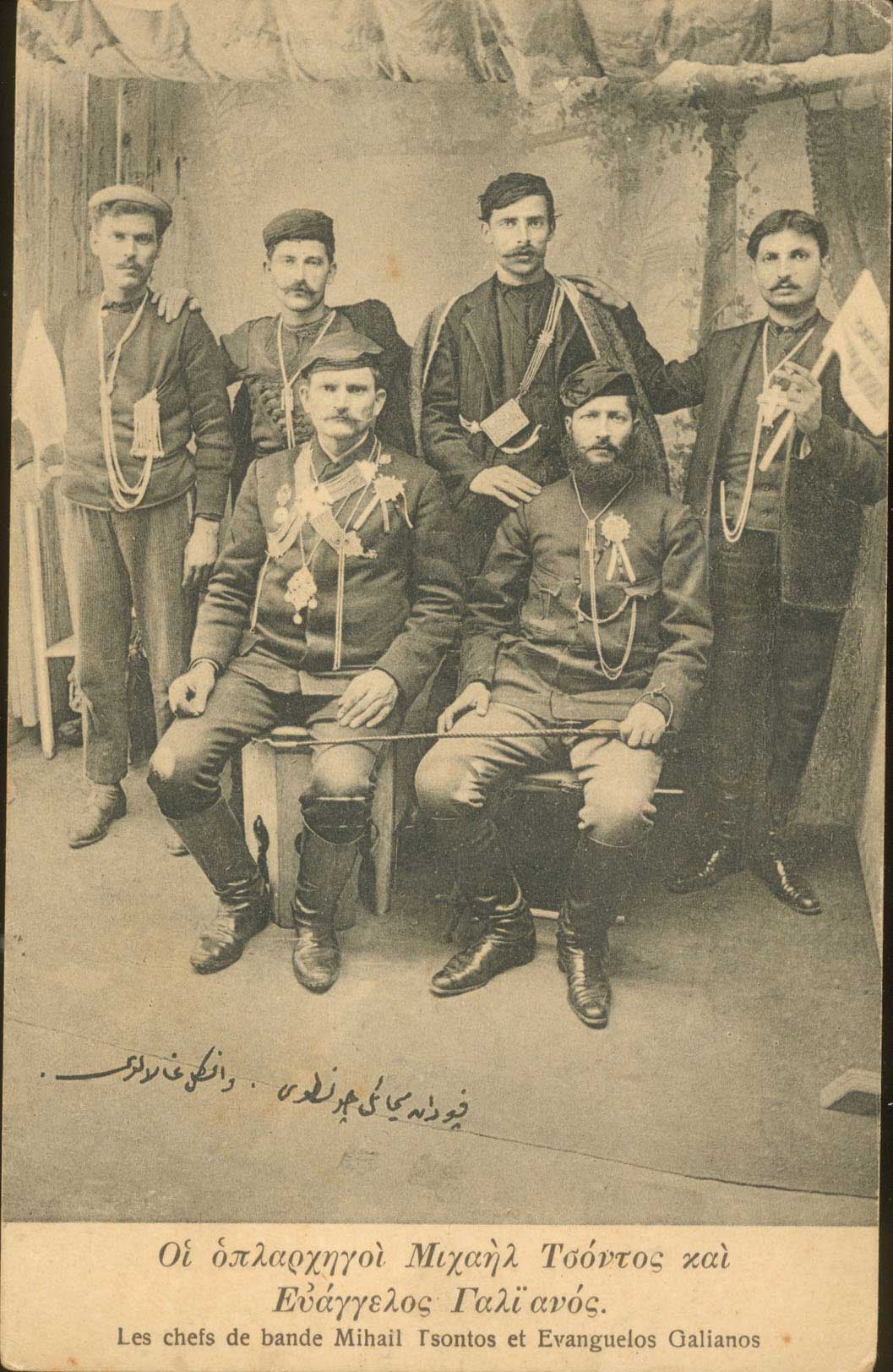 Lot 01861