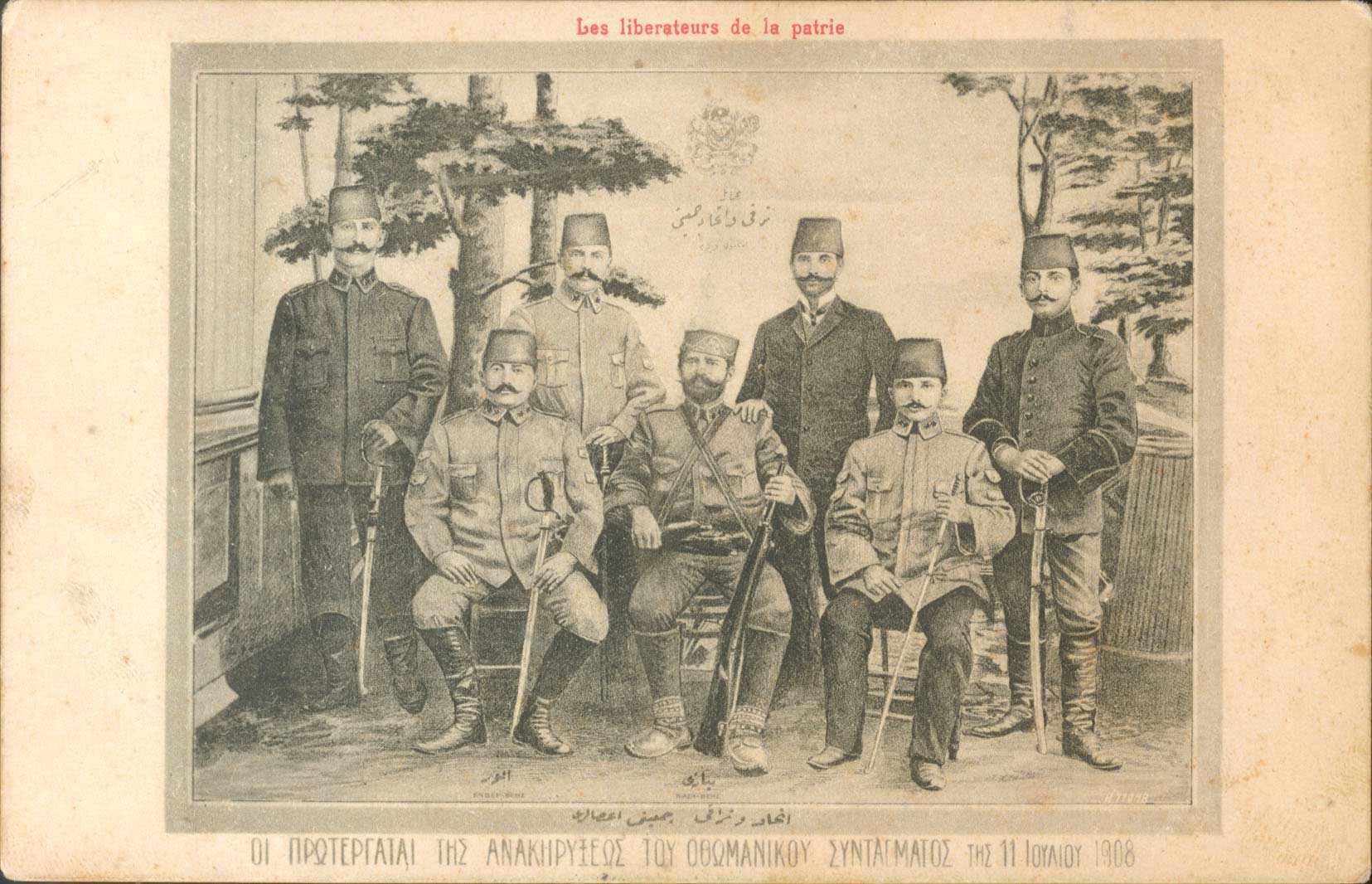 Lot 01803