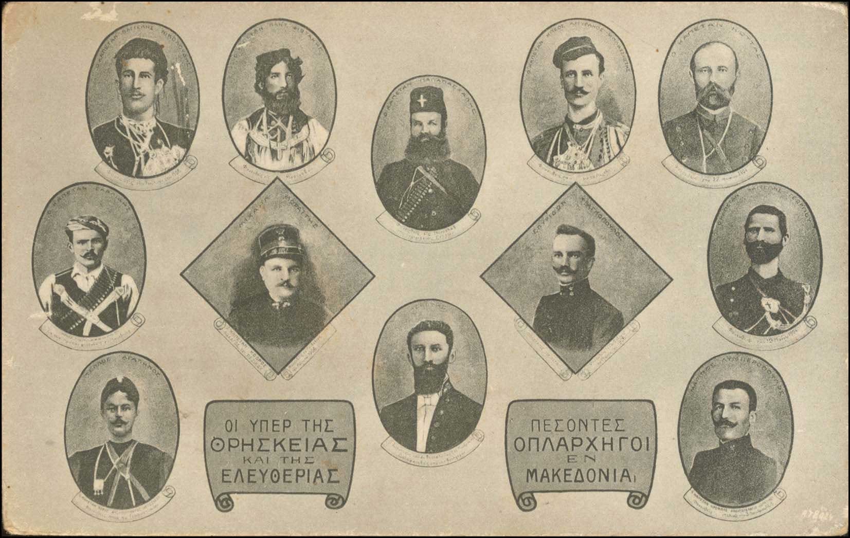 Lot 01808
