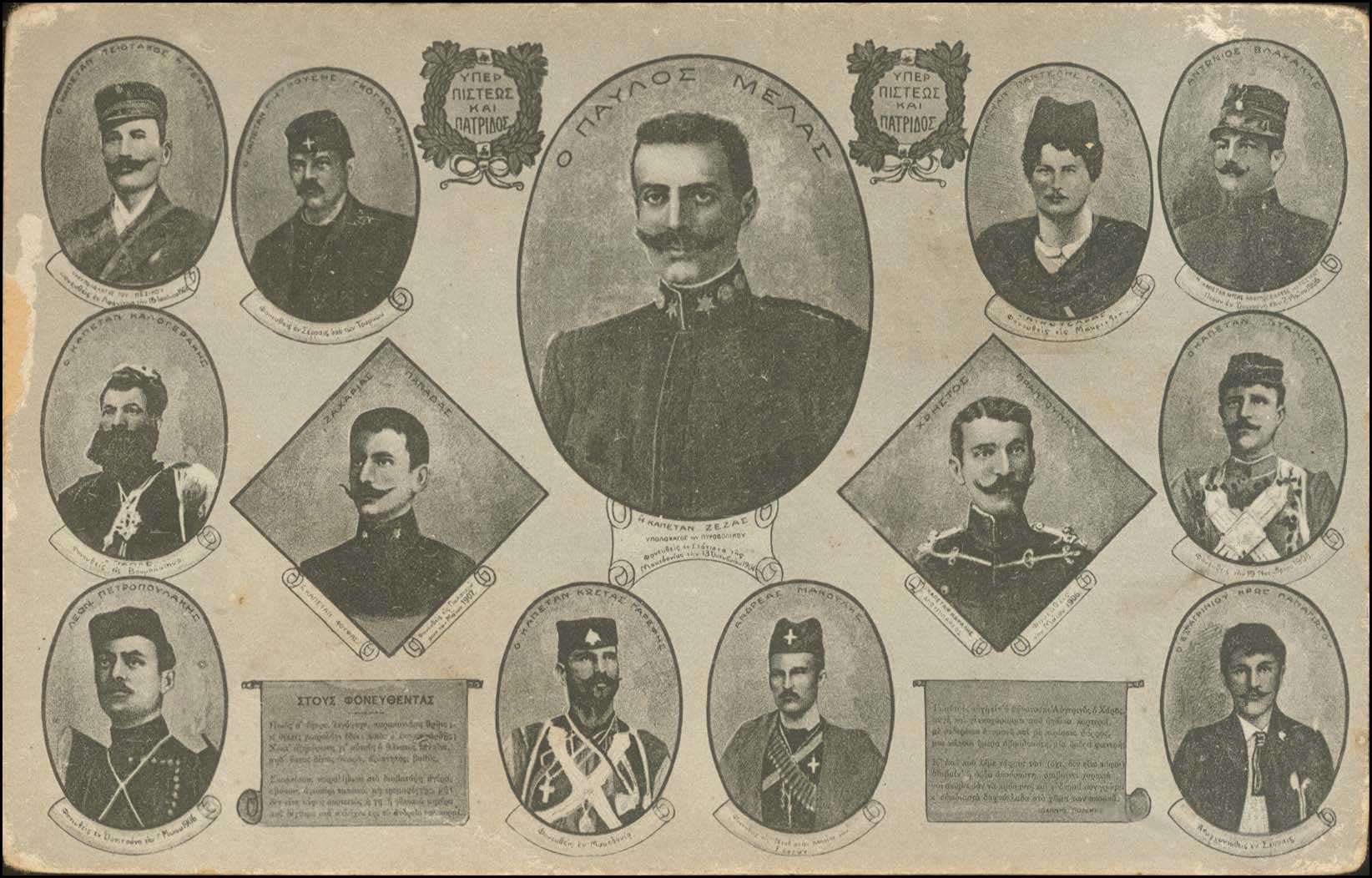 Lot 01807