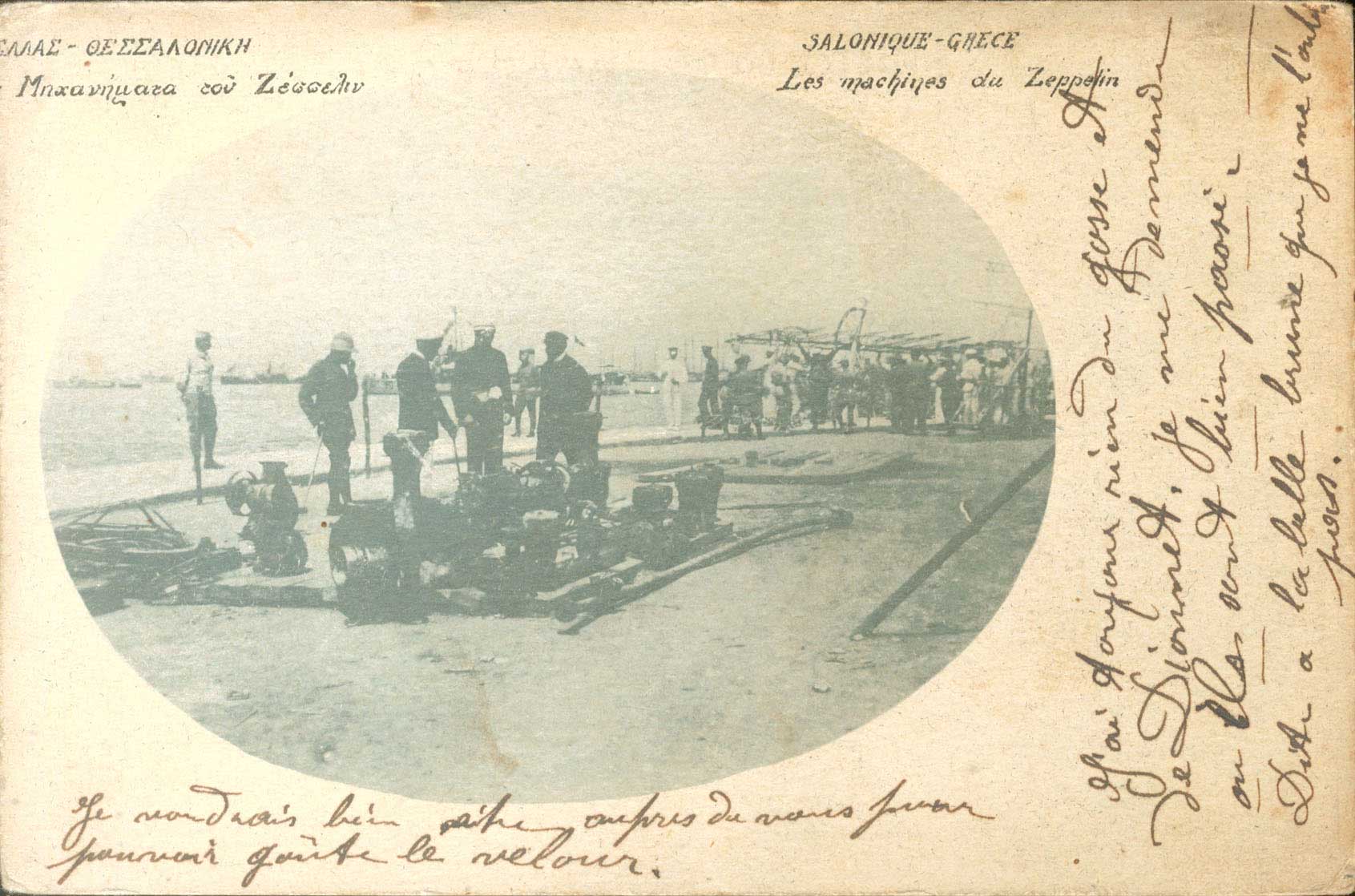 Lot 01689