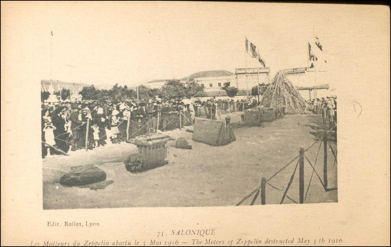 Lot 01688