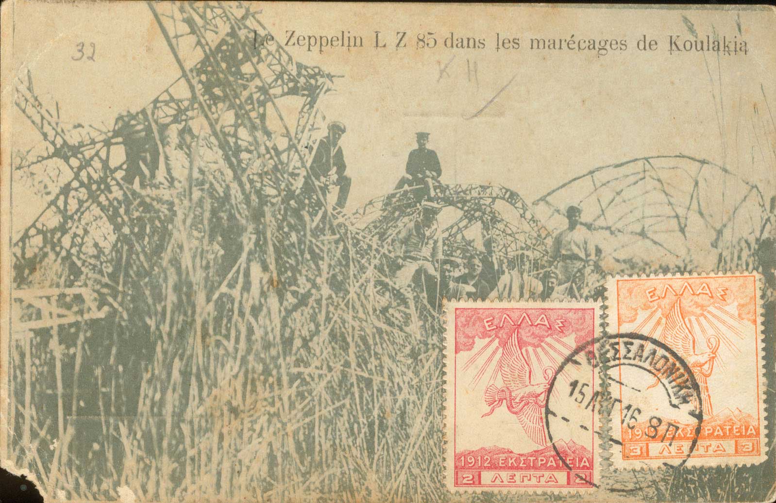 Lot 01692