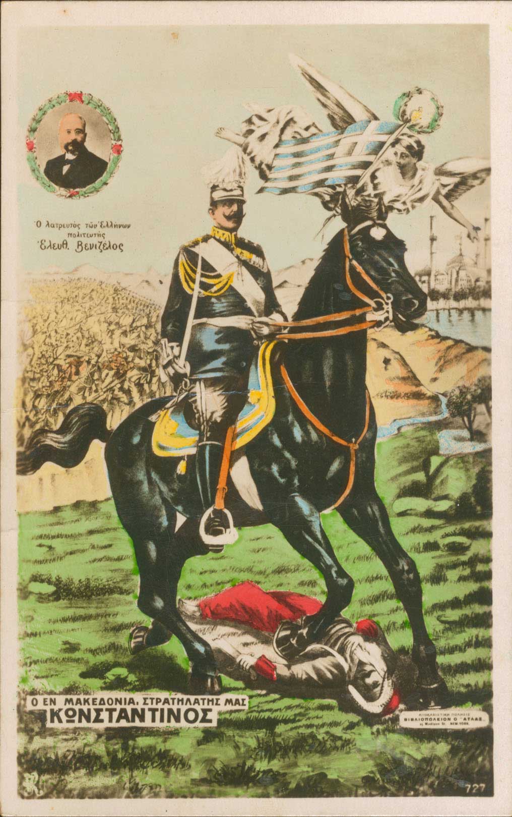 Lot 01824