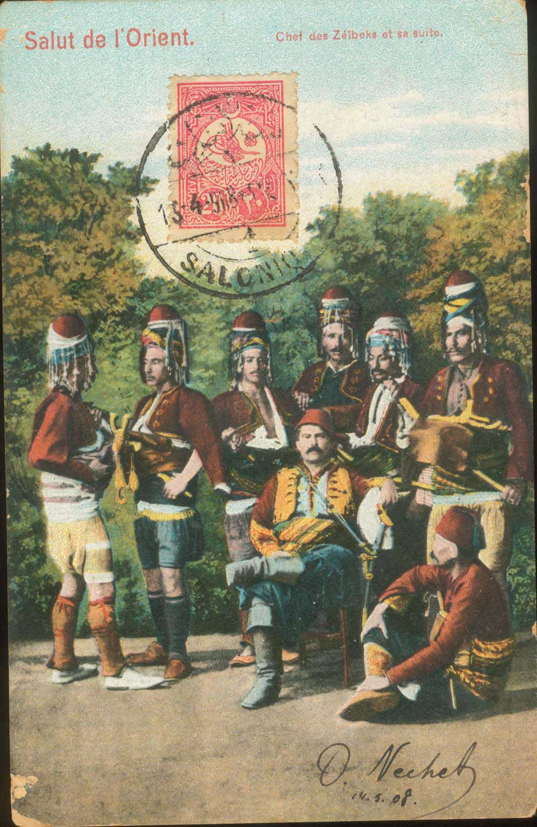 Lot 01965