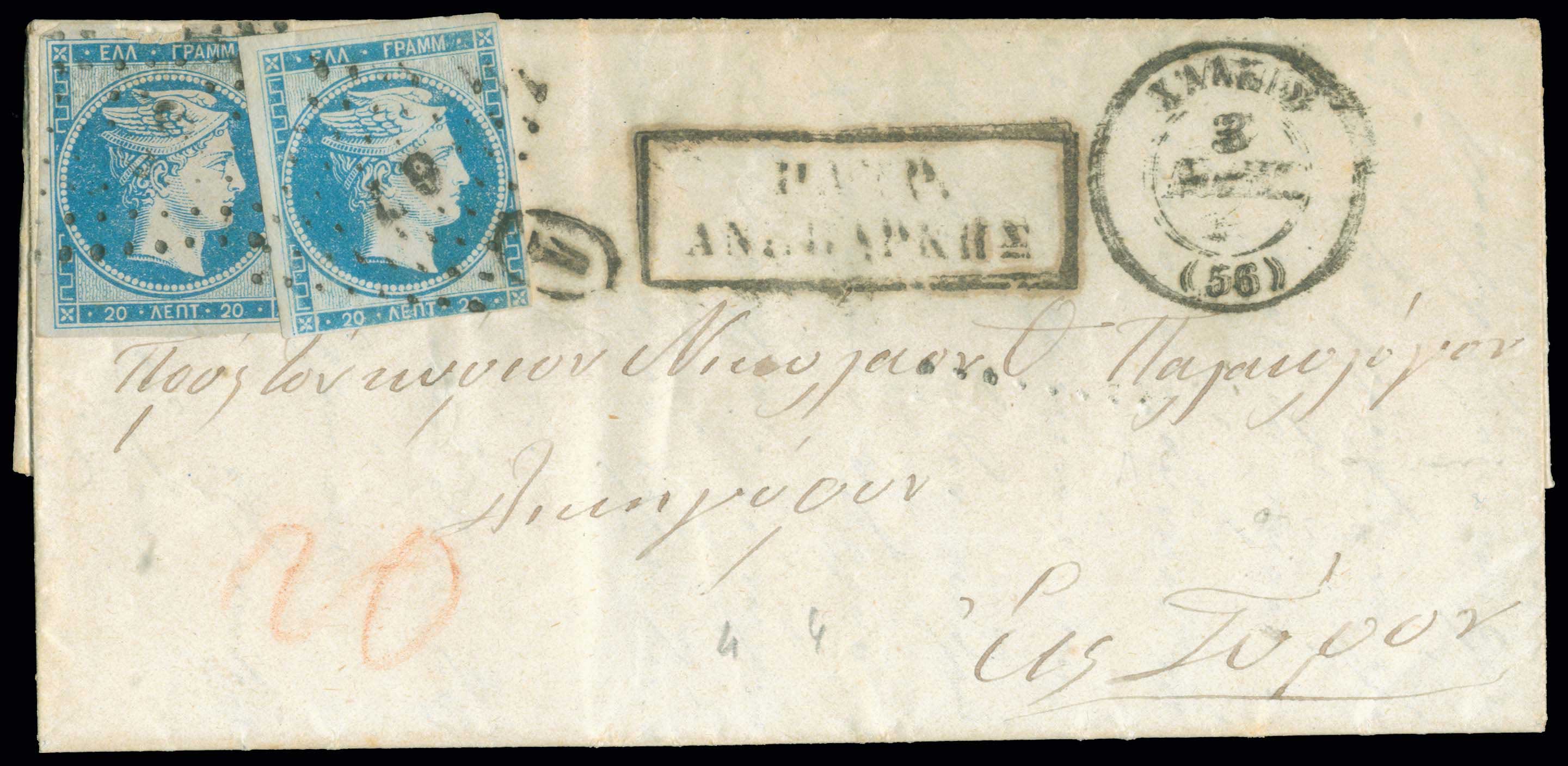 Lot 00064