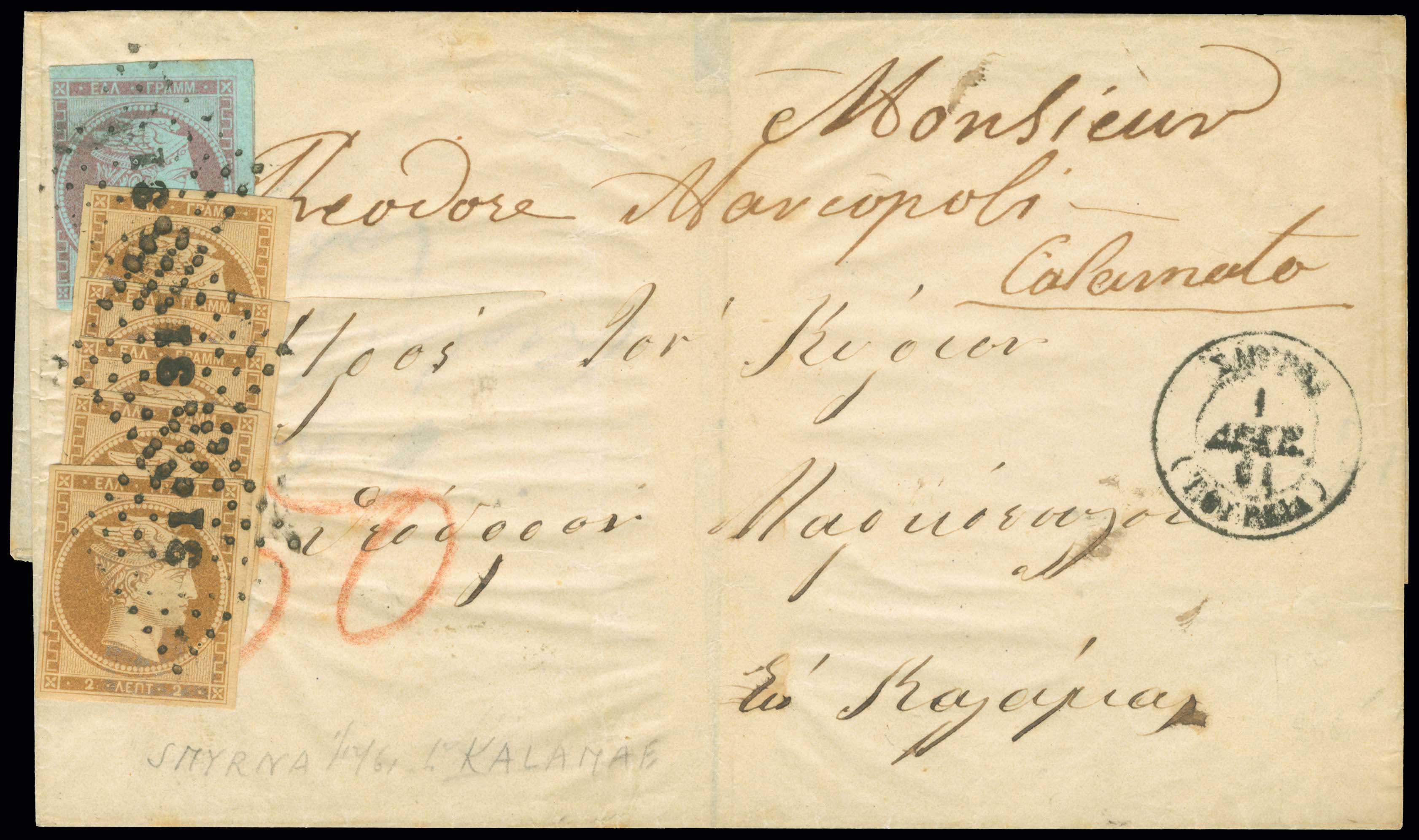 Lot 00084