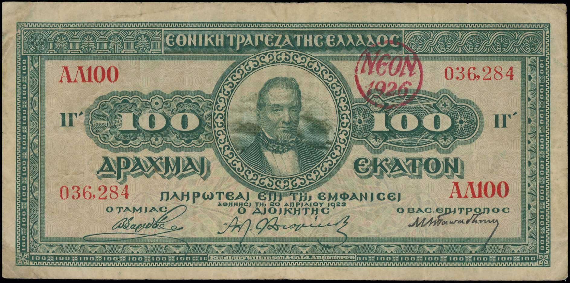 Lot 06475
