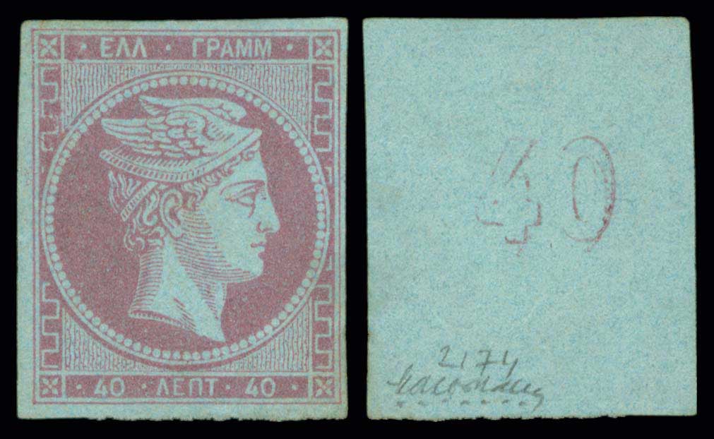 Lot 00195