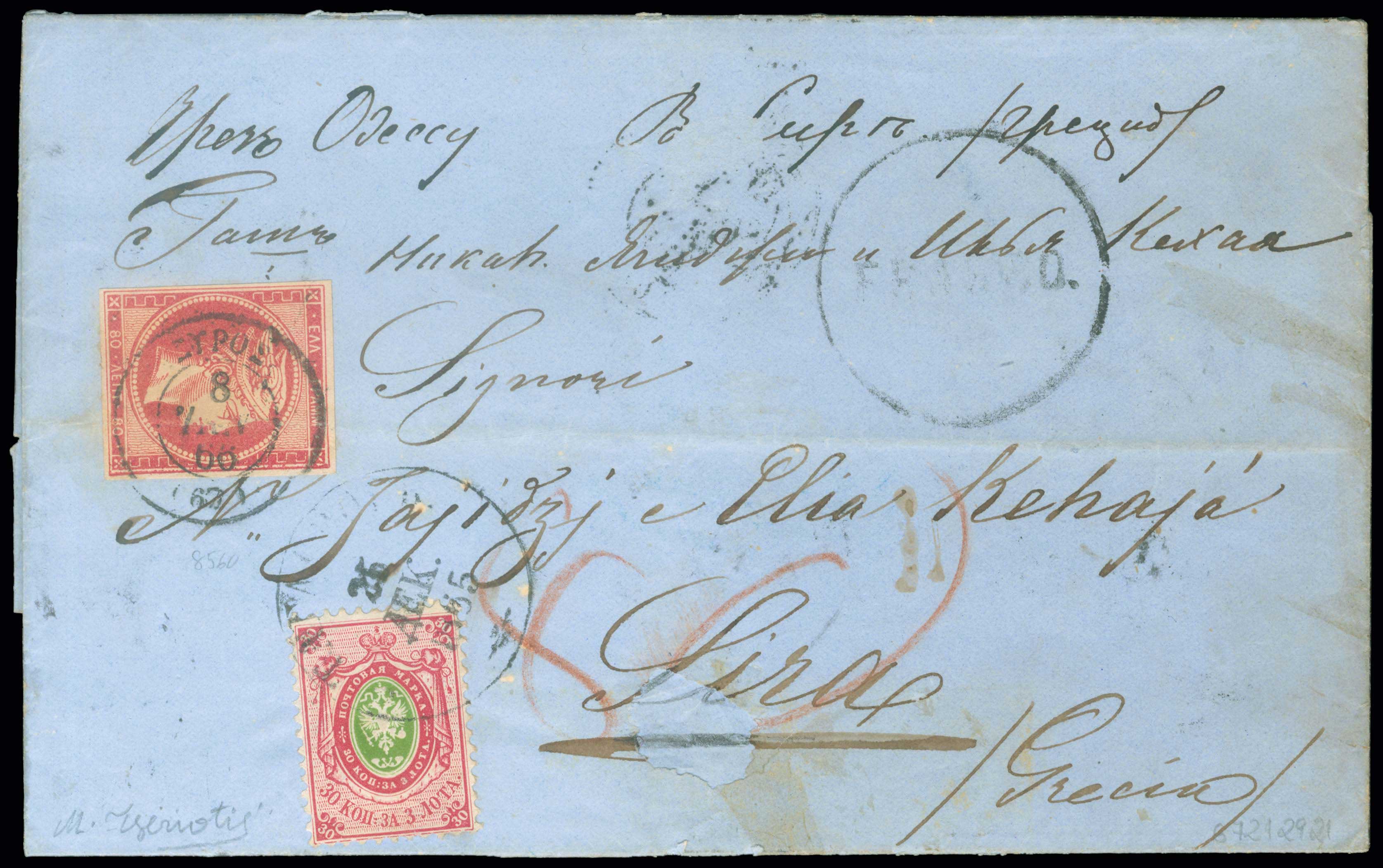 Lot 00217