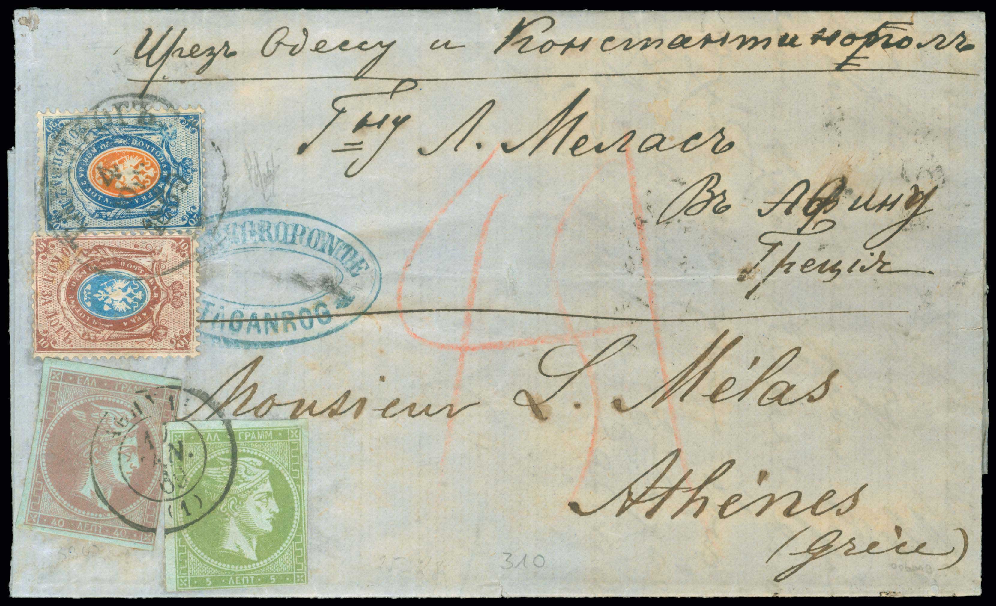 Lot 00220