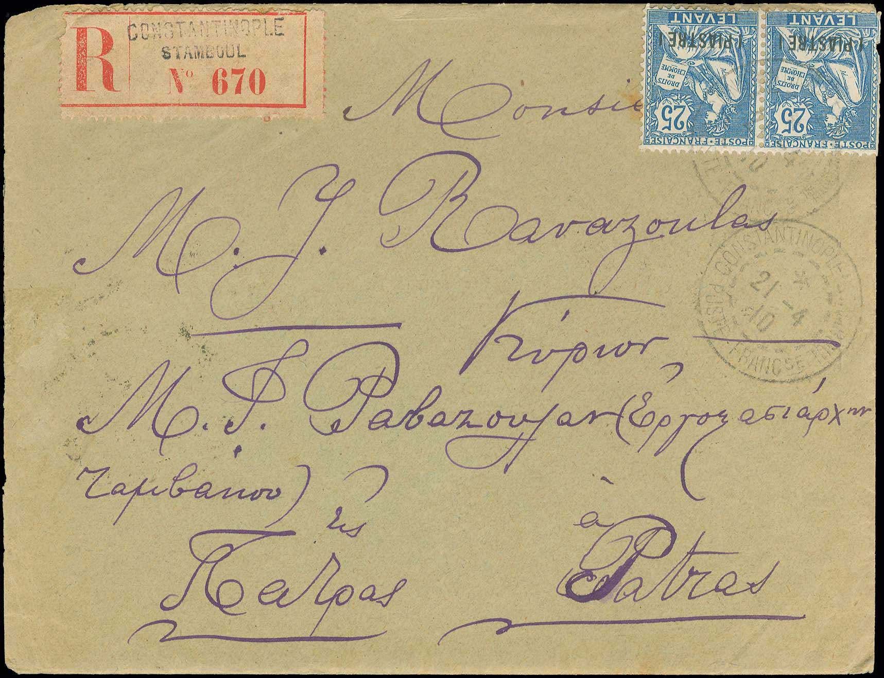 Lot 01211