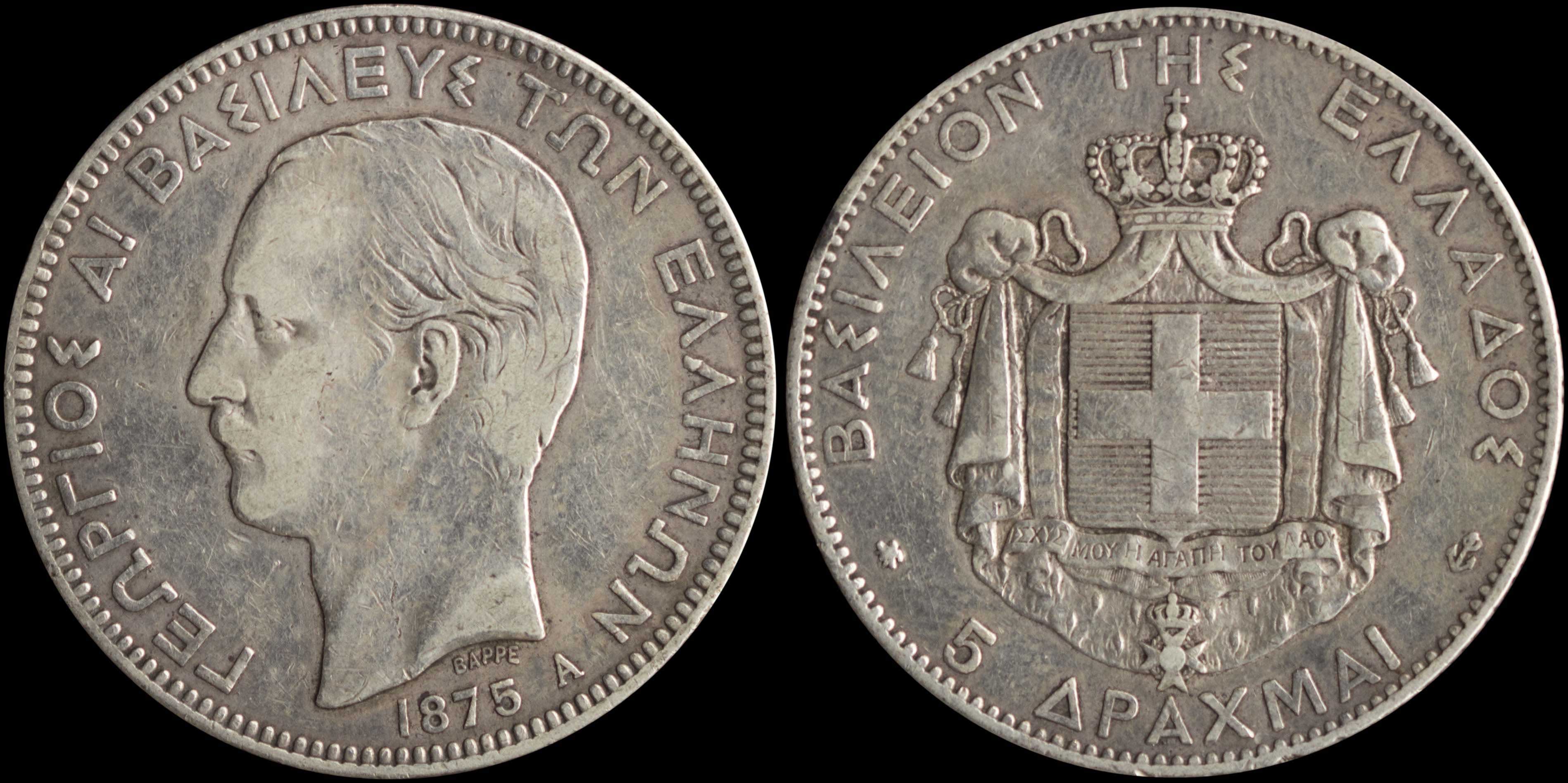 Lot 06112