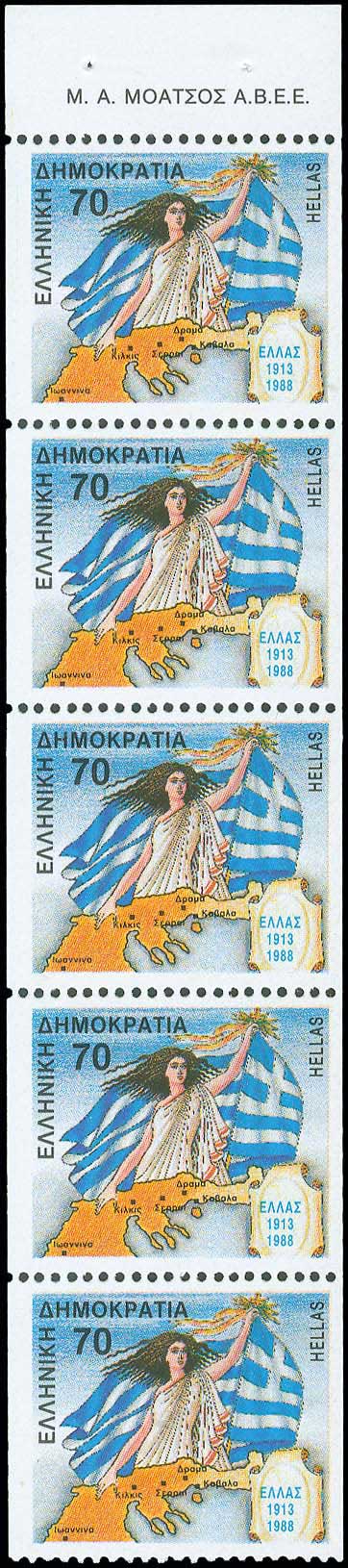 Lot 00579