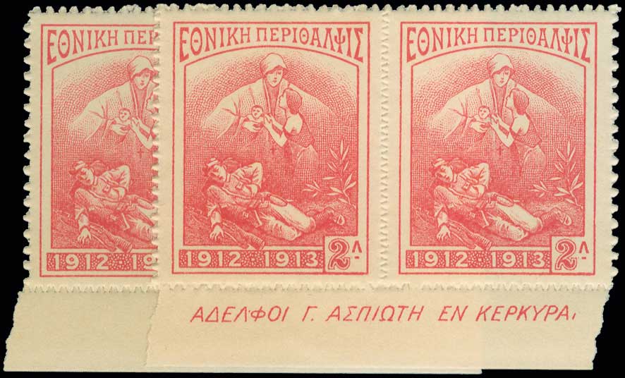 Lot 00577