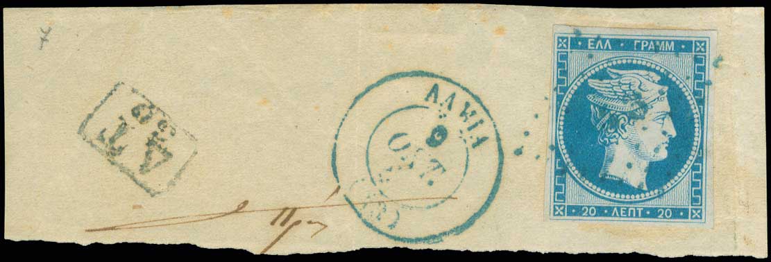 Lot 00012