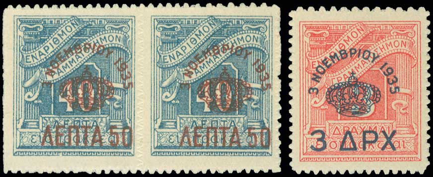 Lot 00410