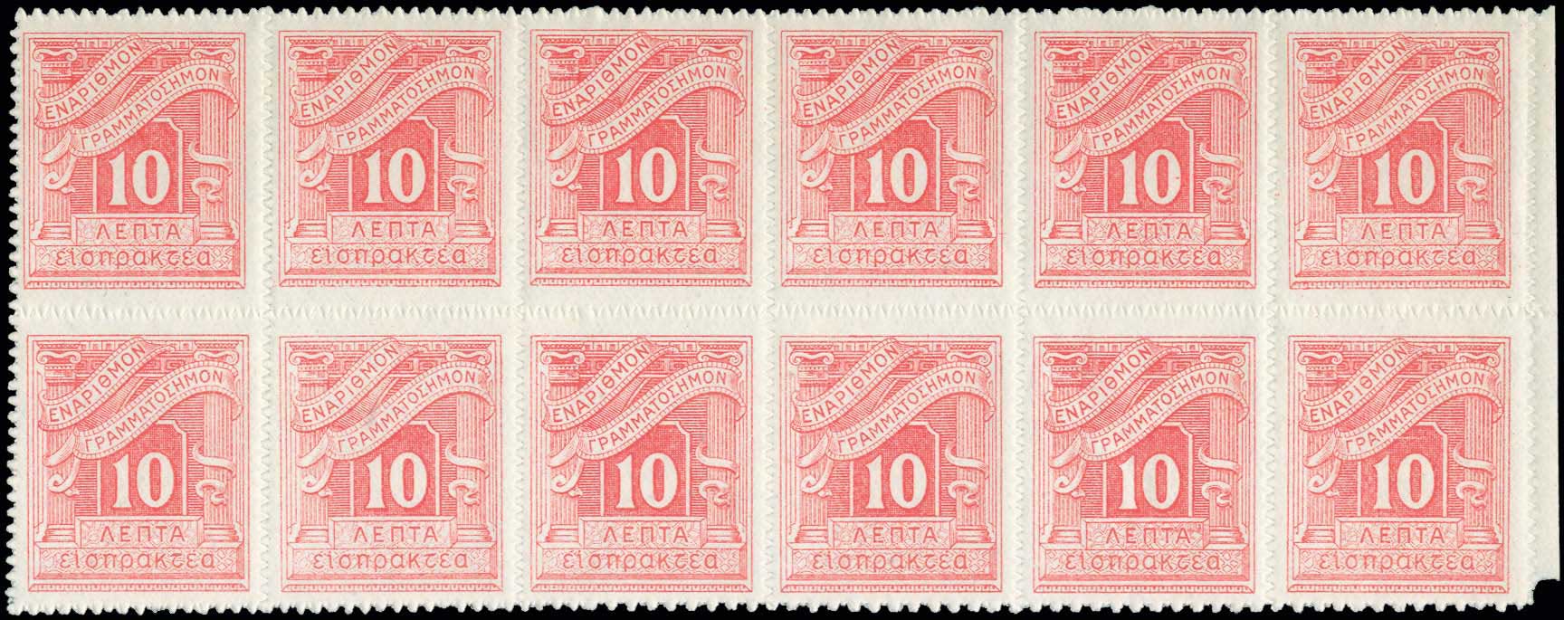 Lot 00567