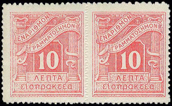 Lot 00759