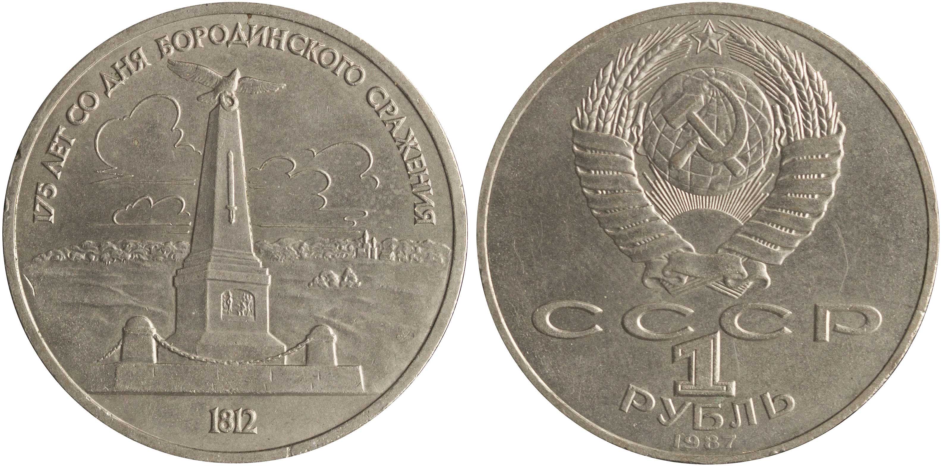 Lot 07281
