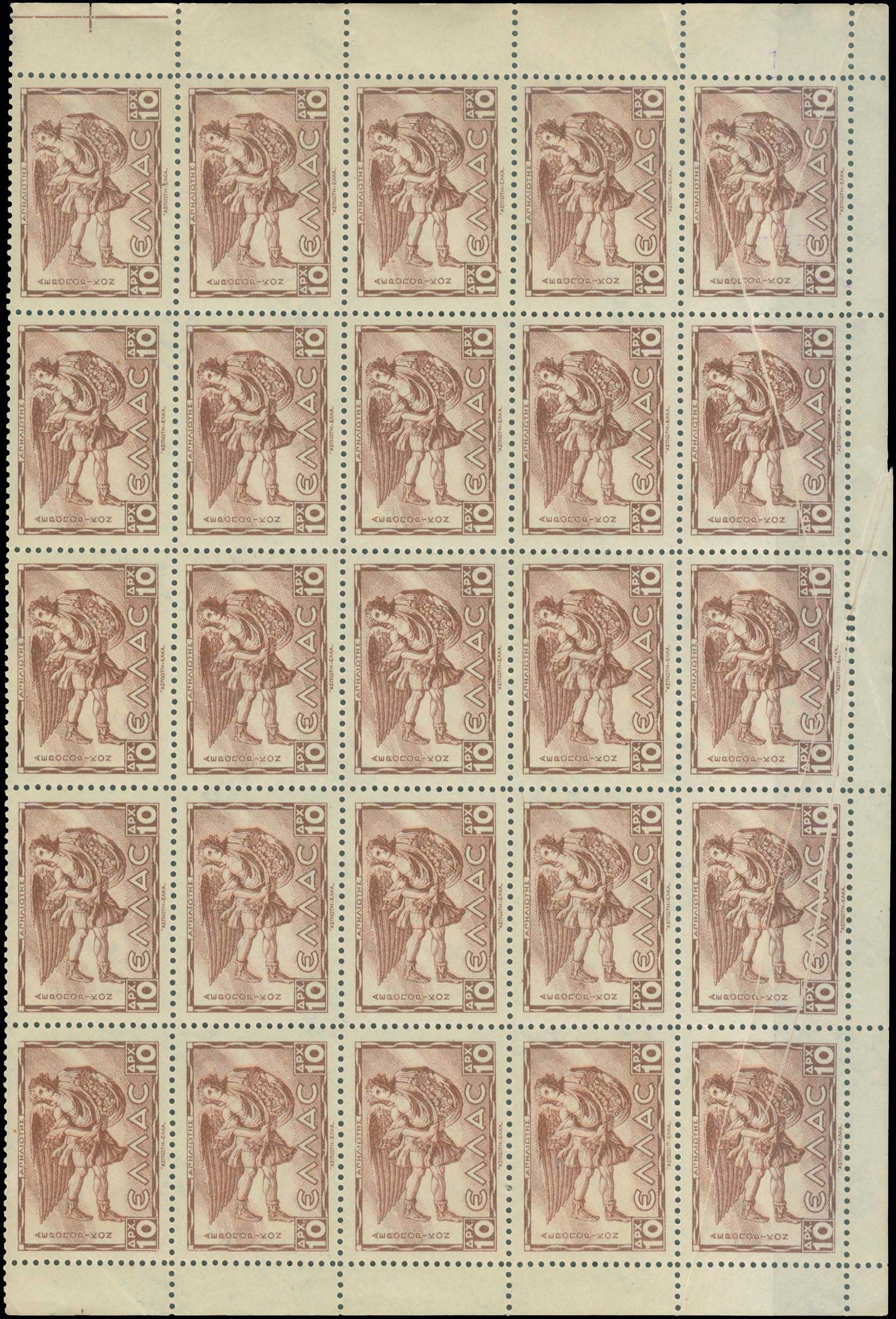 Lot 00530