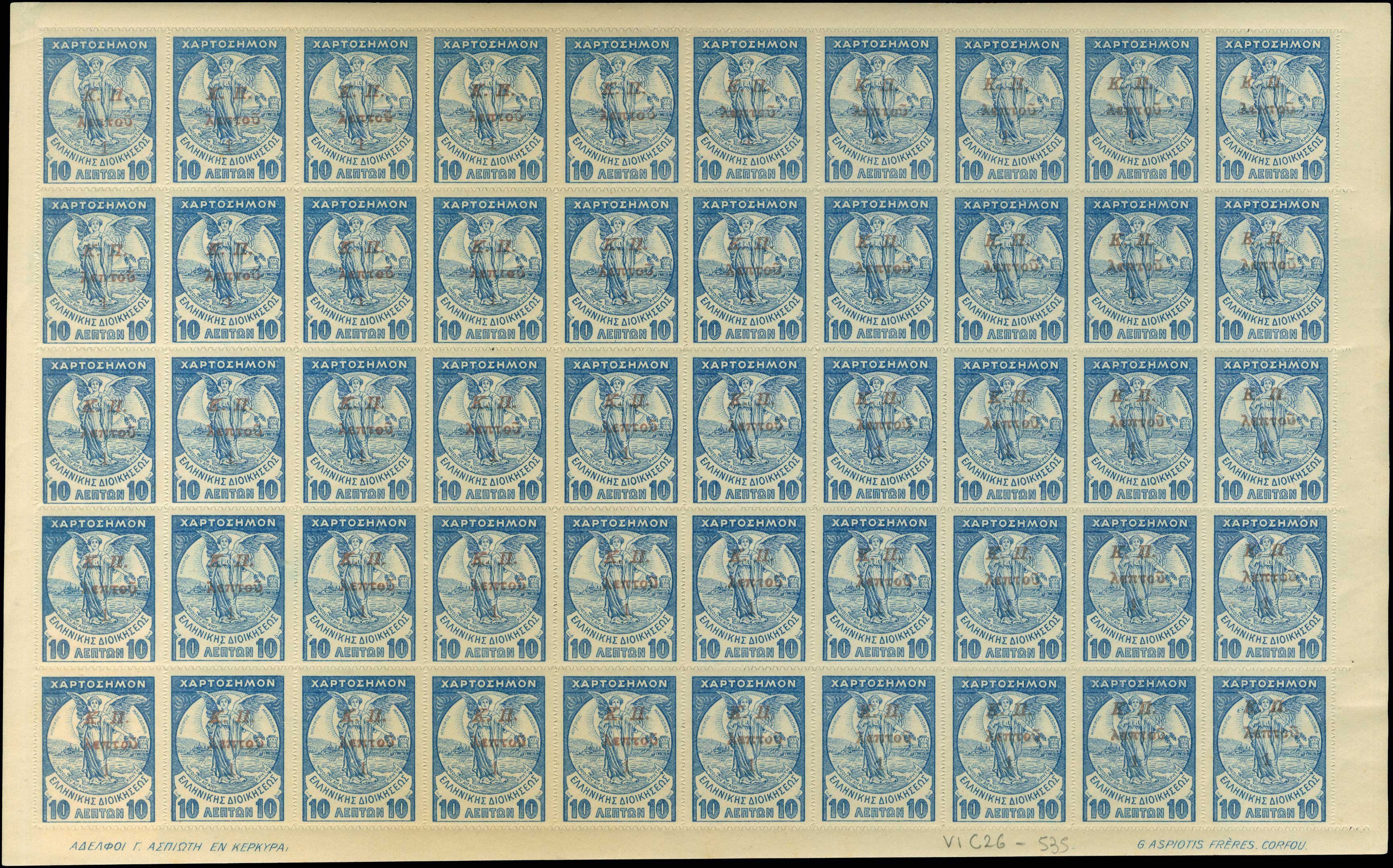 Lot 00579
