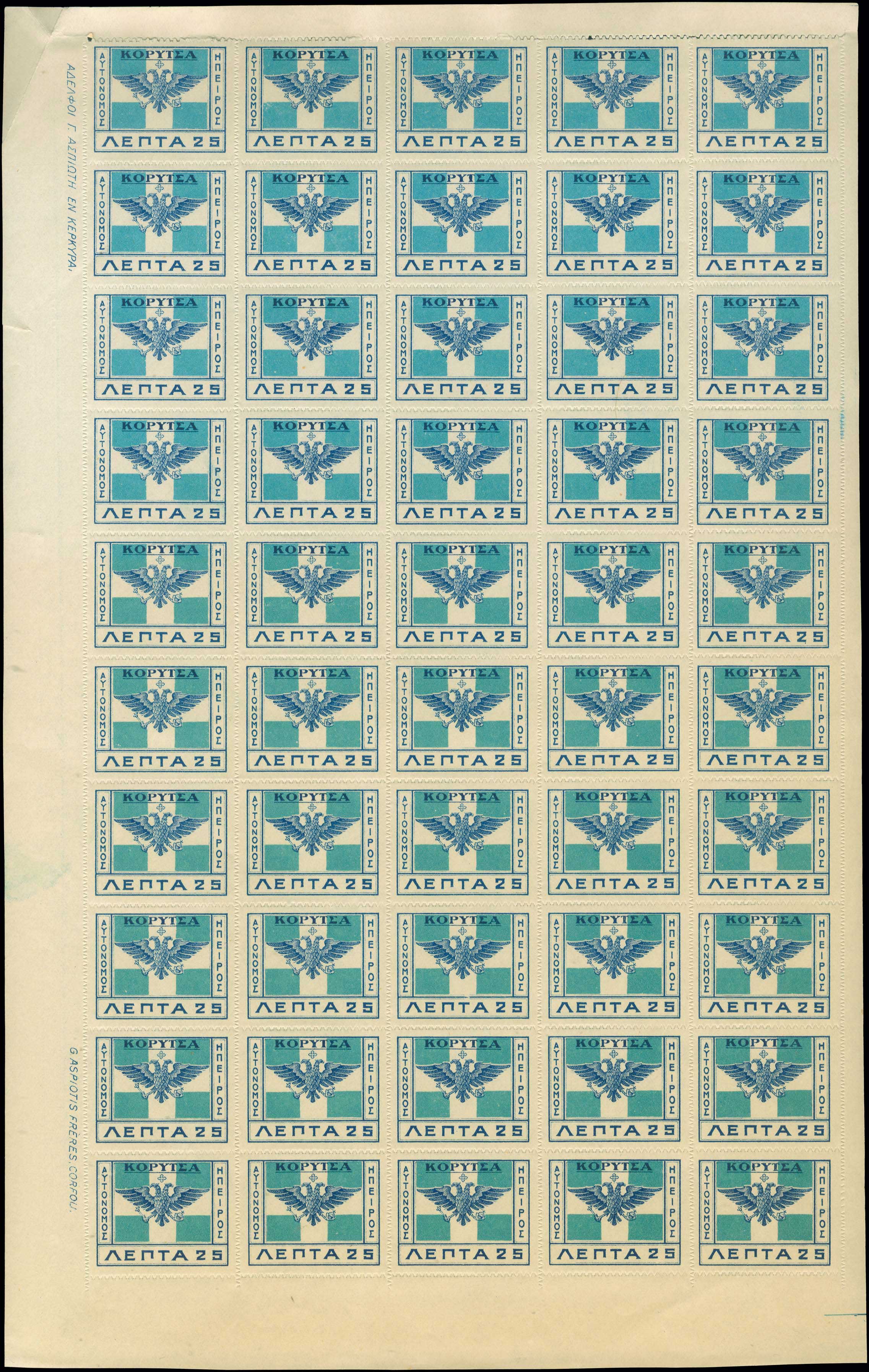 Lot 00690