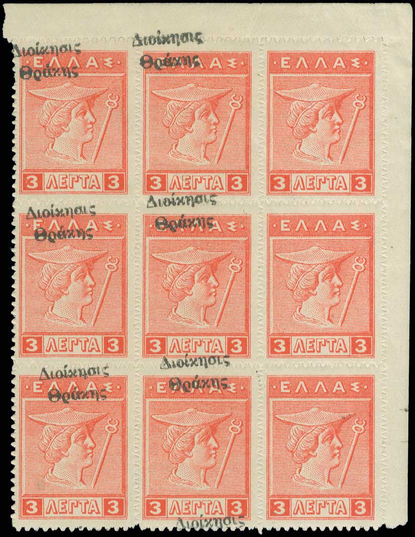 Lot 00750
