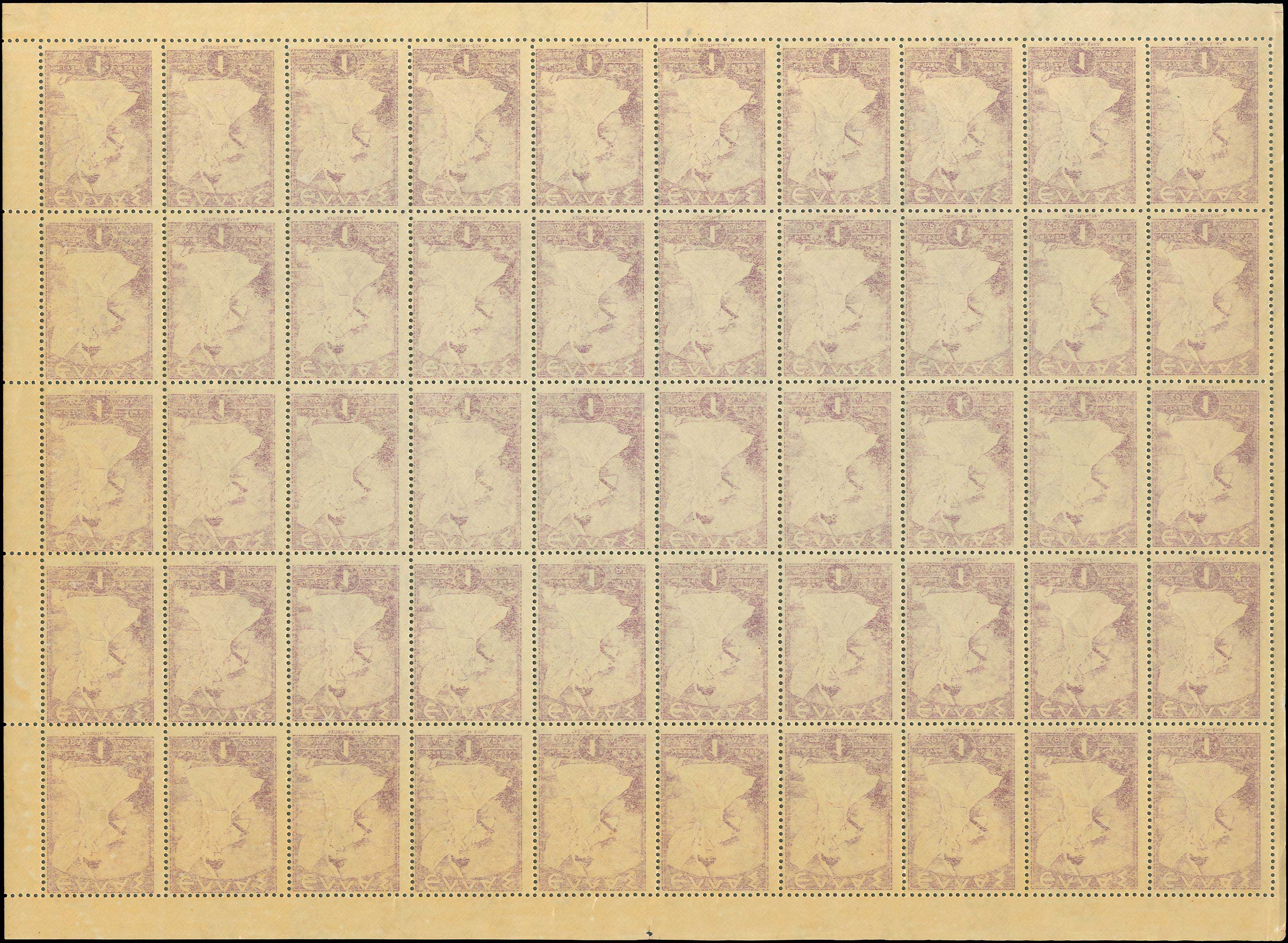 Lot 00507