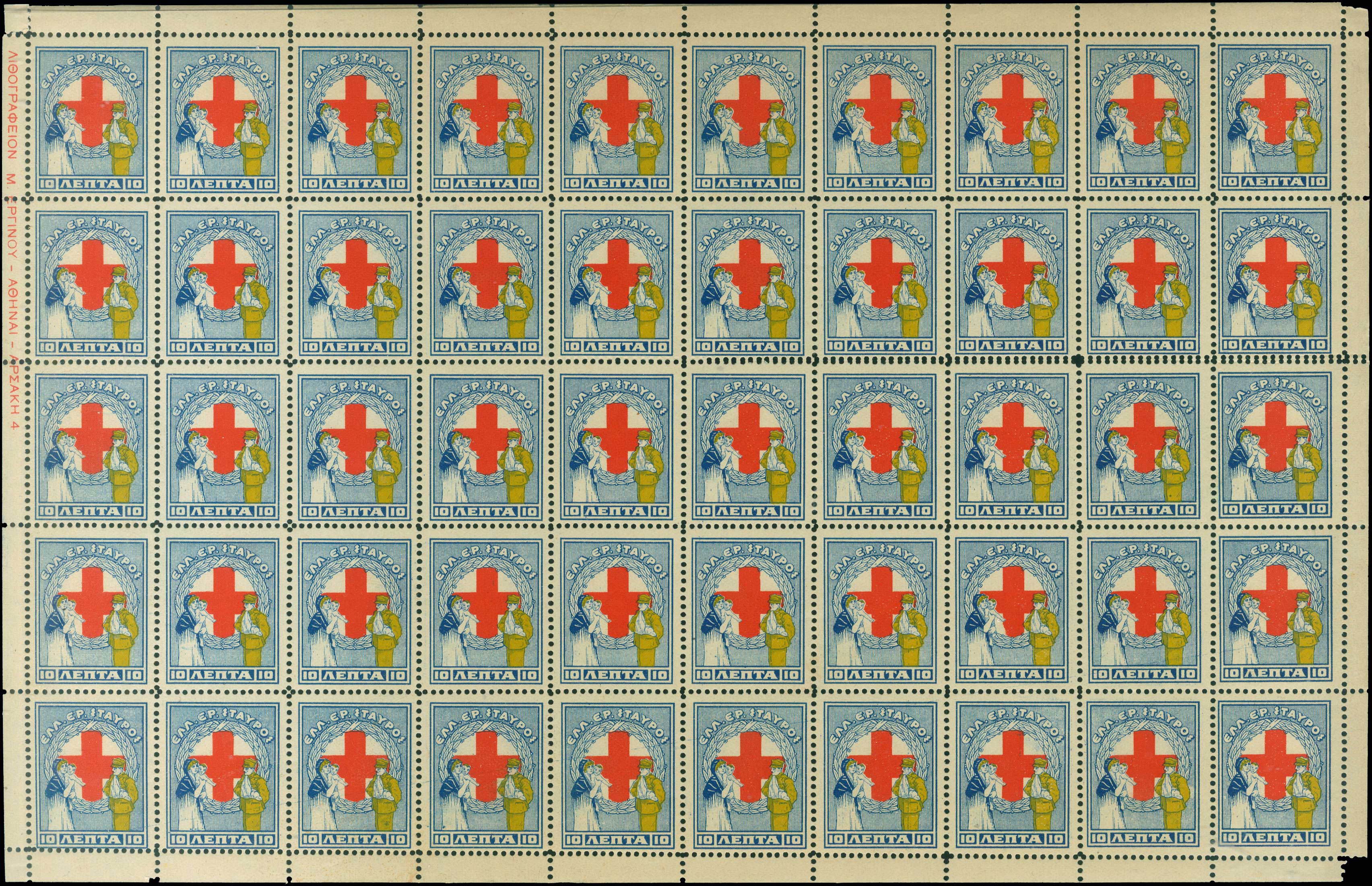 Lot 00580