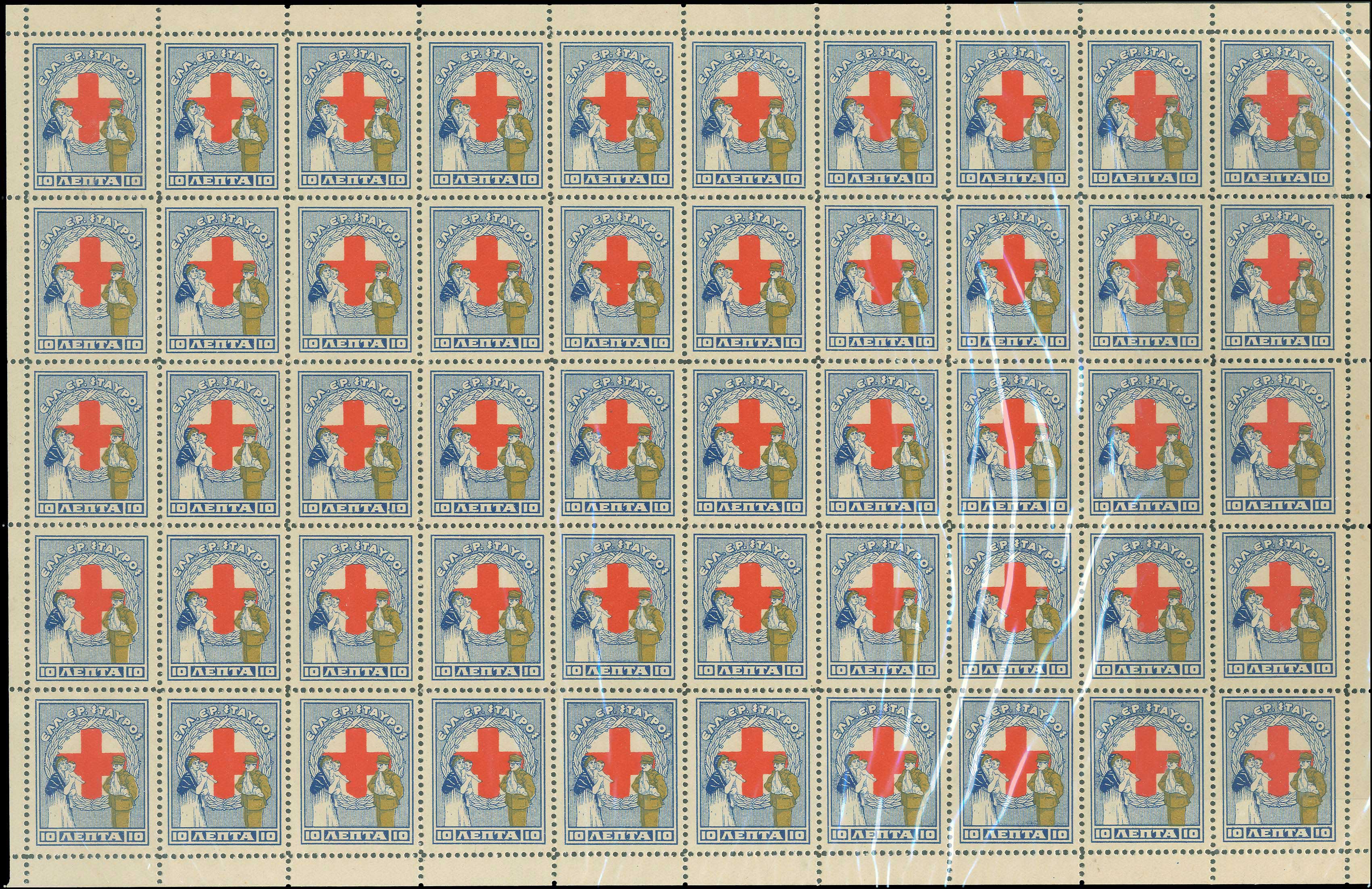 Lot 00720