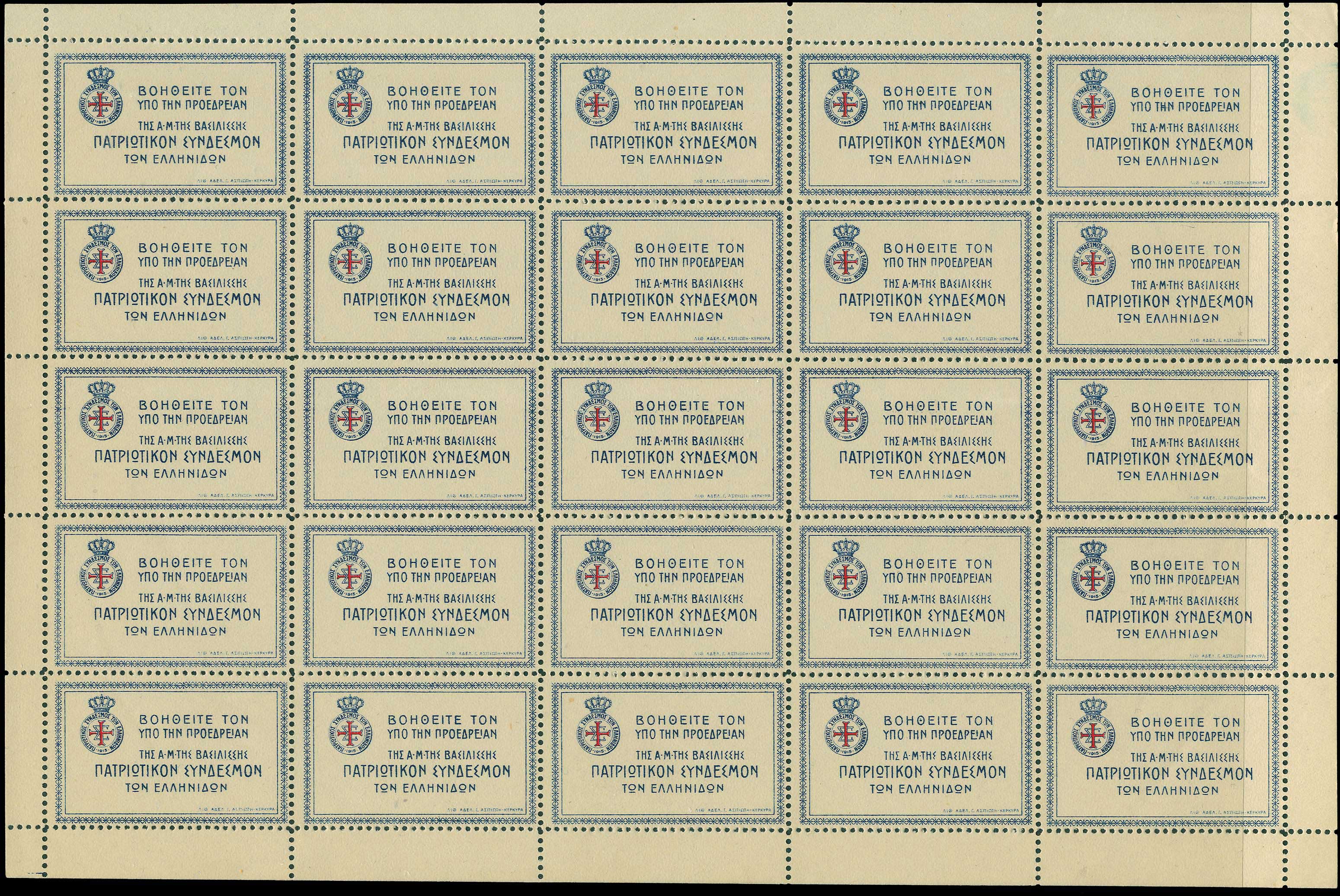 Lot 00715