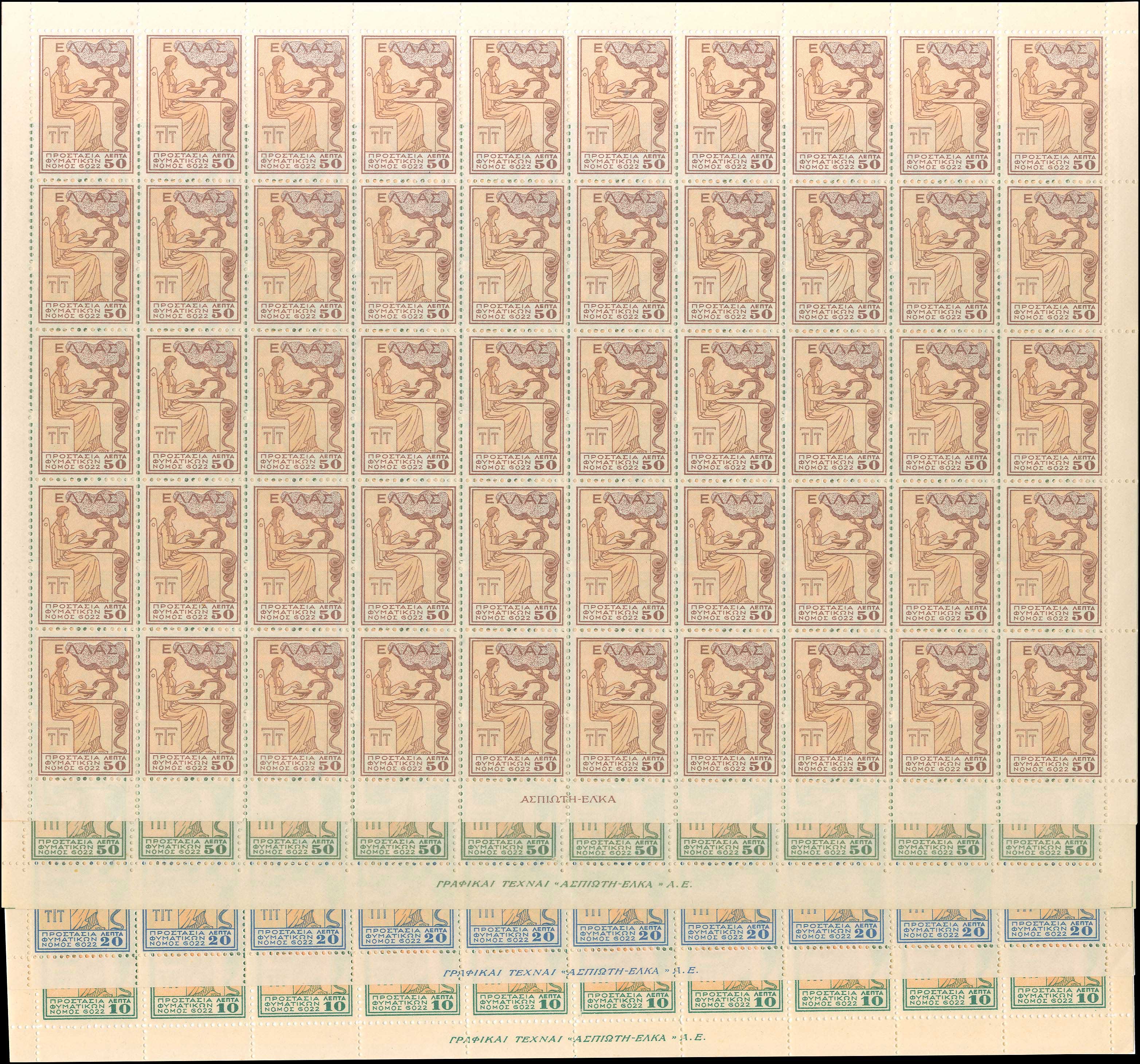 Lot 00737