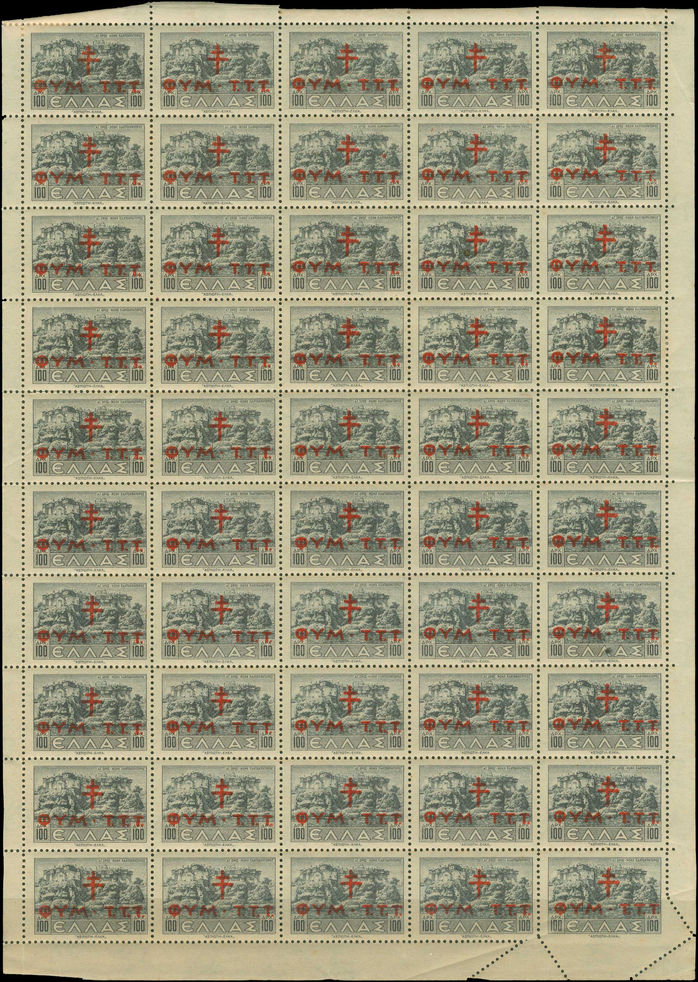 Lot 00584