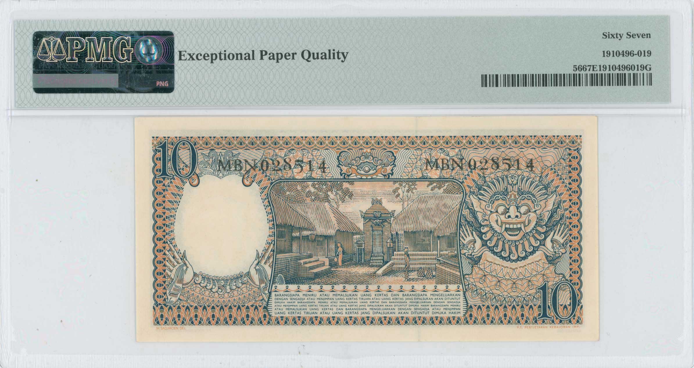 Lot 07674