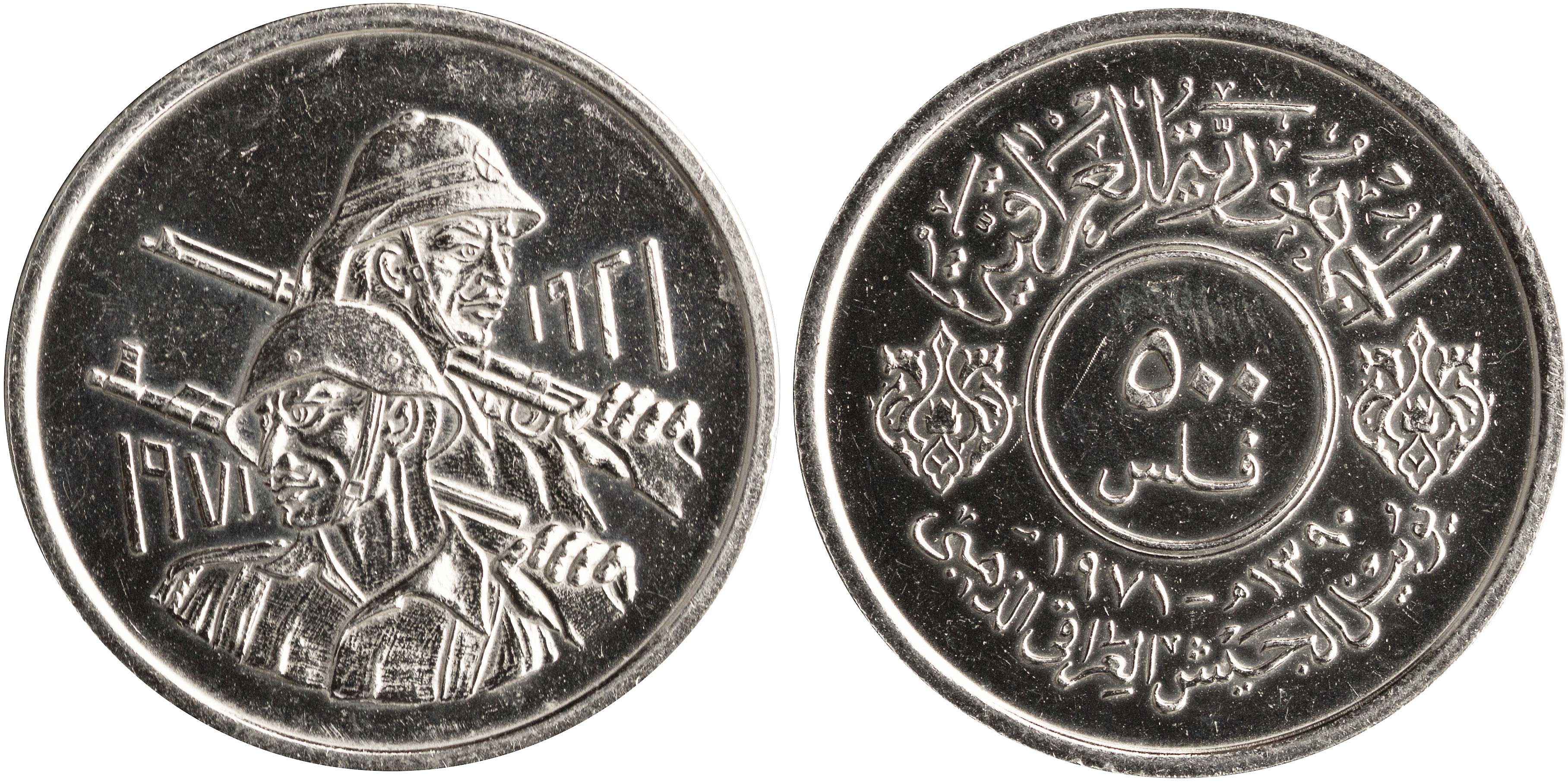 Lot 07390