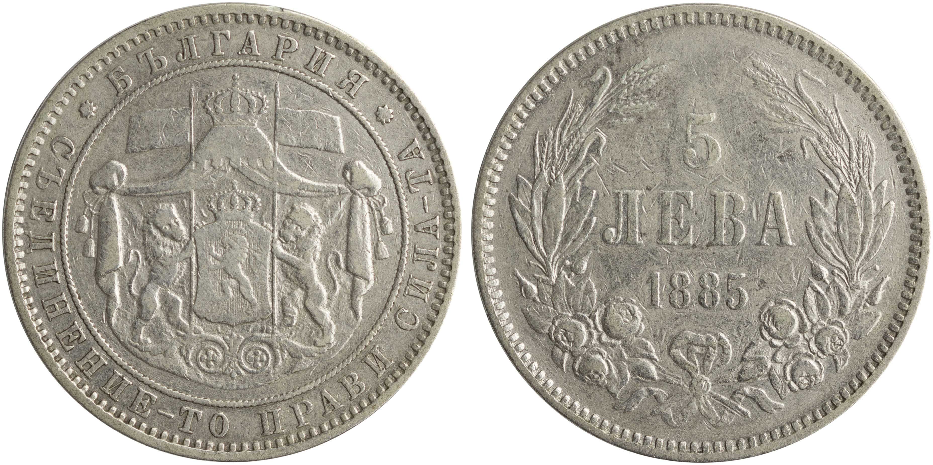 Lot 07066