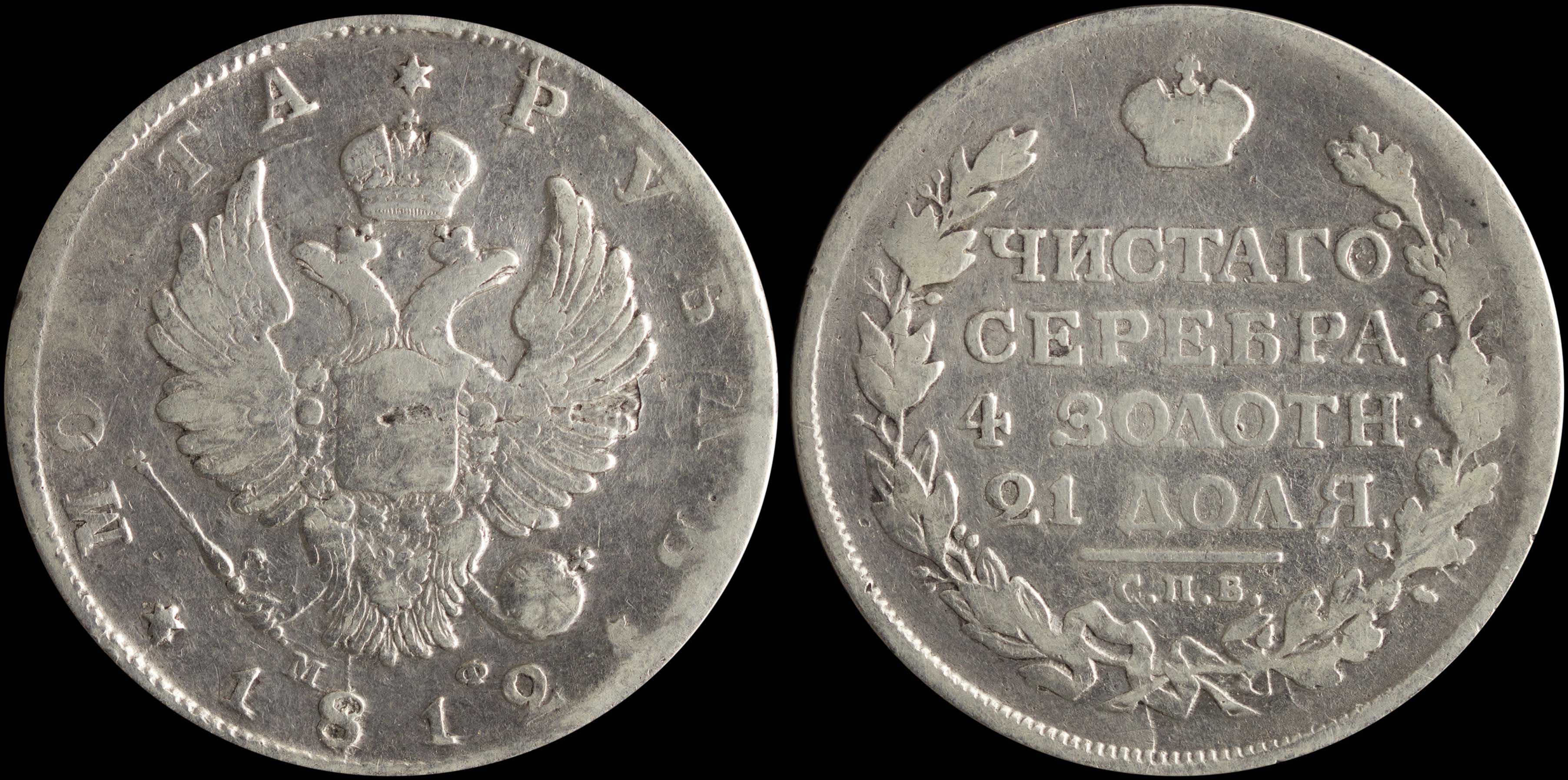 Lot 07217