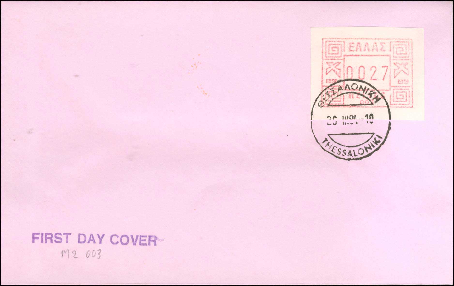 Lot 00643