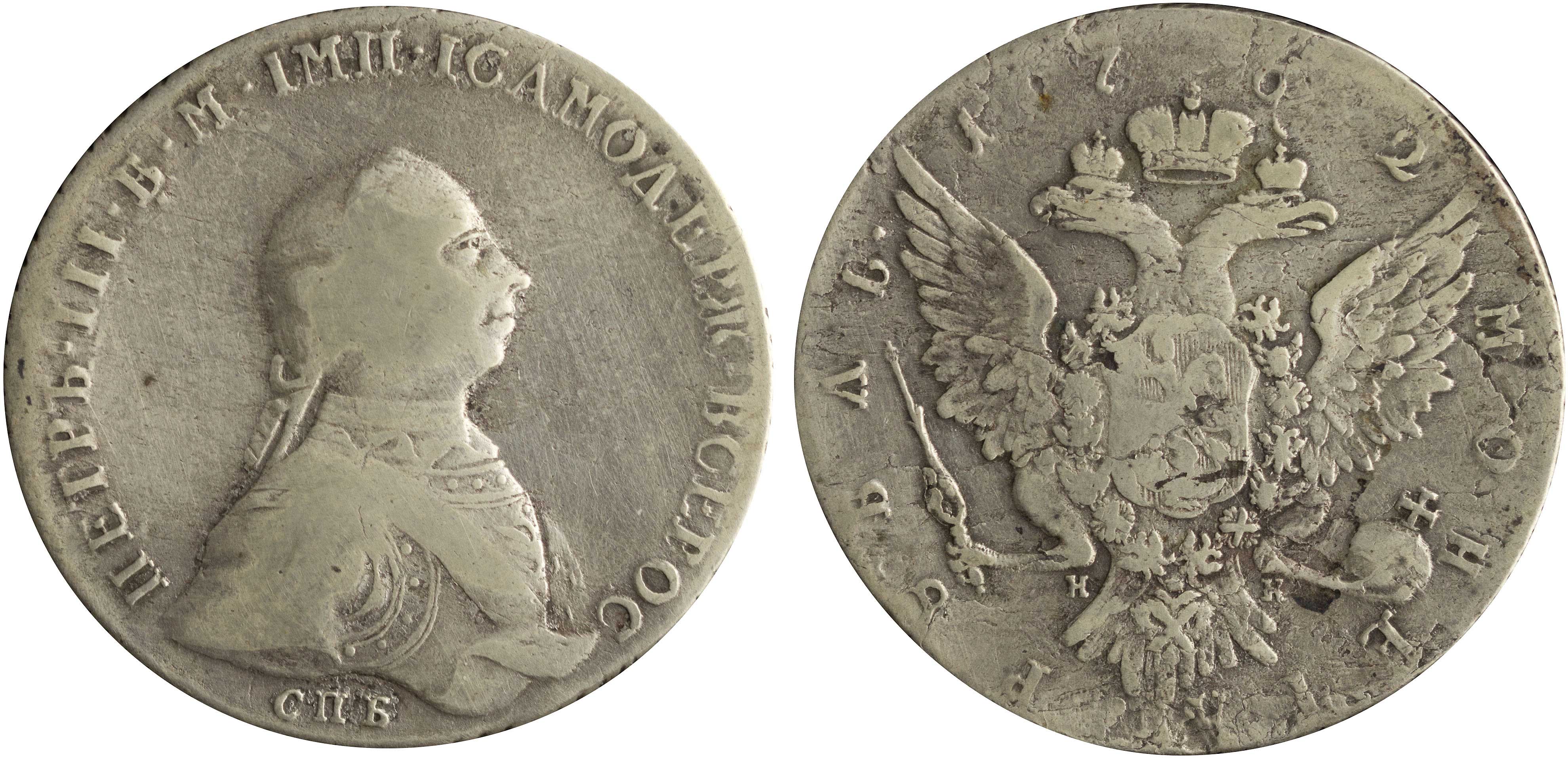 Lot 07270