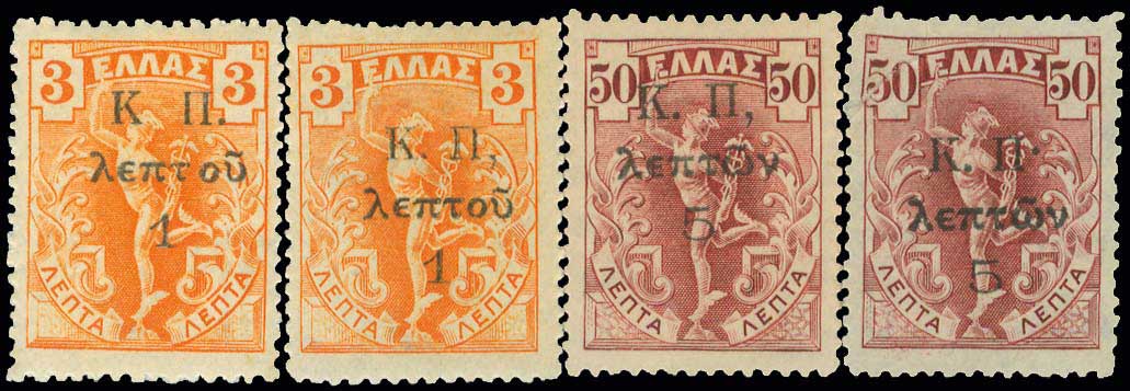 Lot 00717