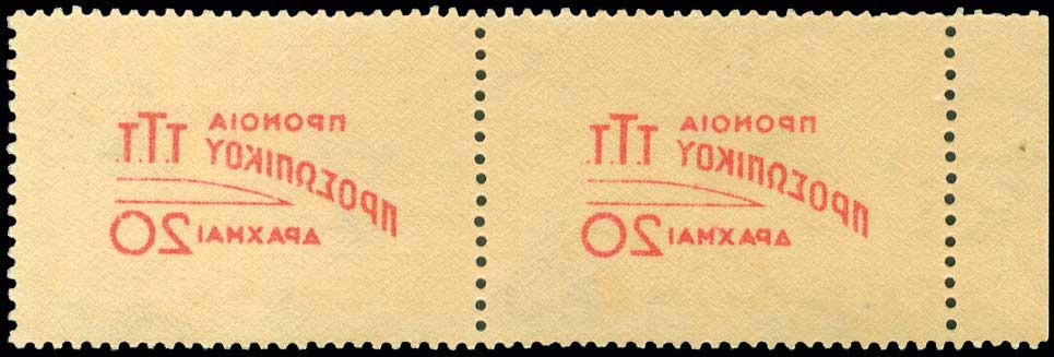 Lot 00741
