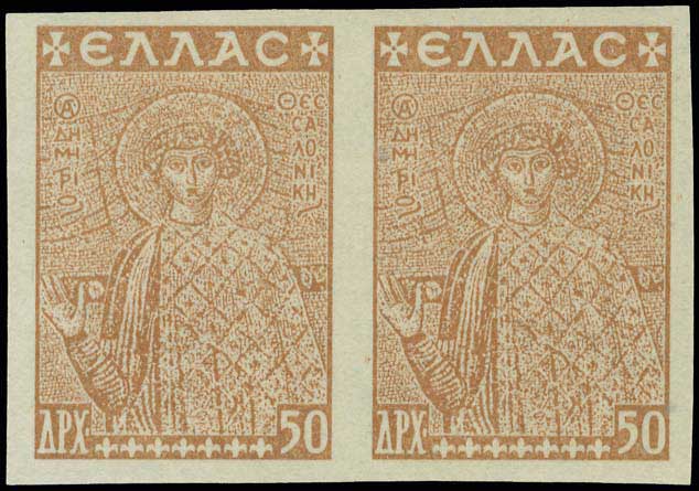 Lot 00743