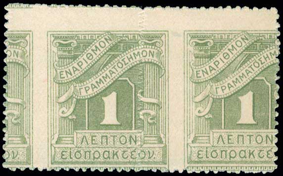 Lot 00756