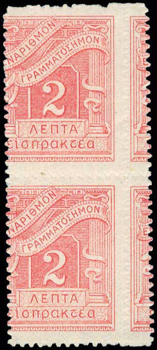 Lot 00757