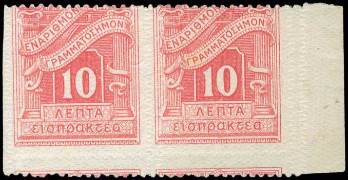 Lot 00758