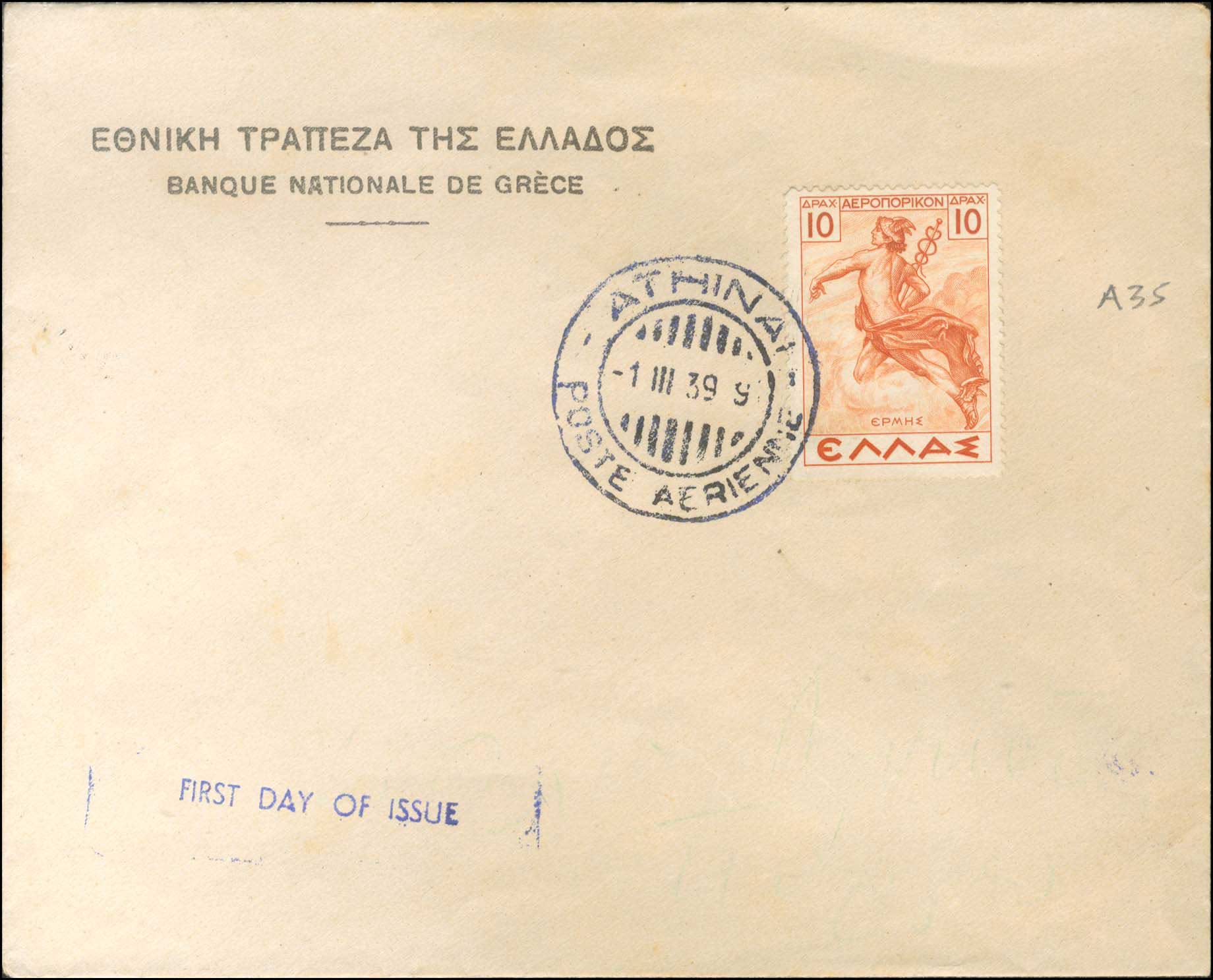 Lot 00768