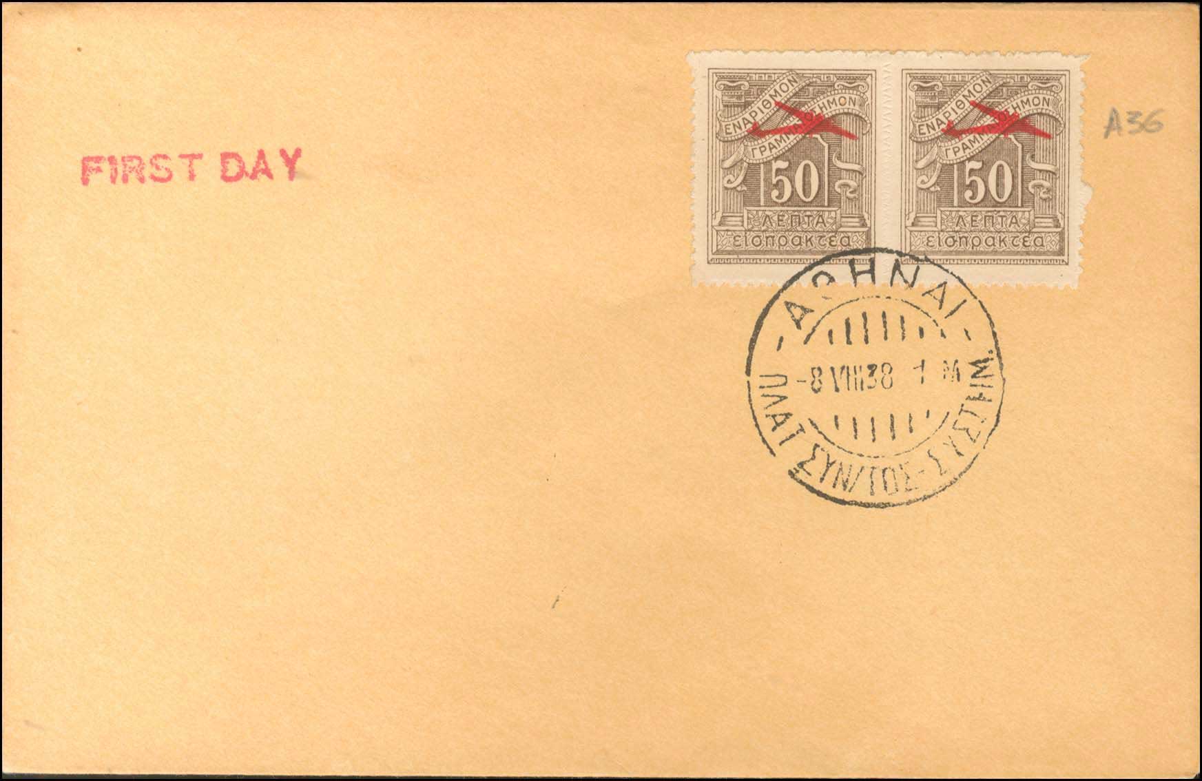 Lot 00766
