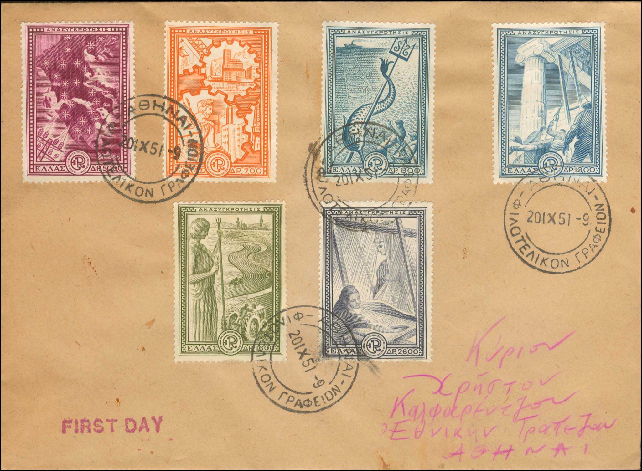 Lot 00777